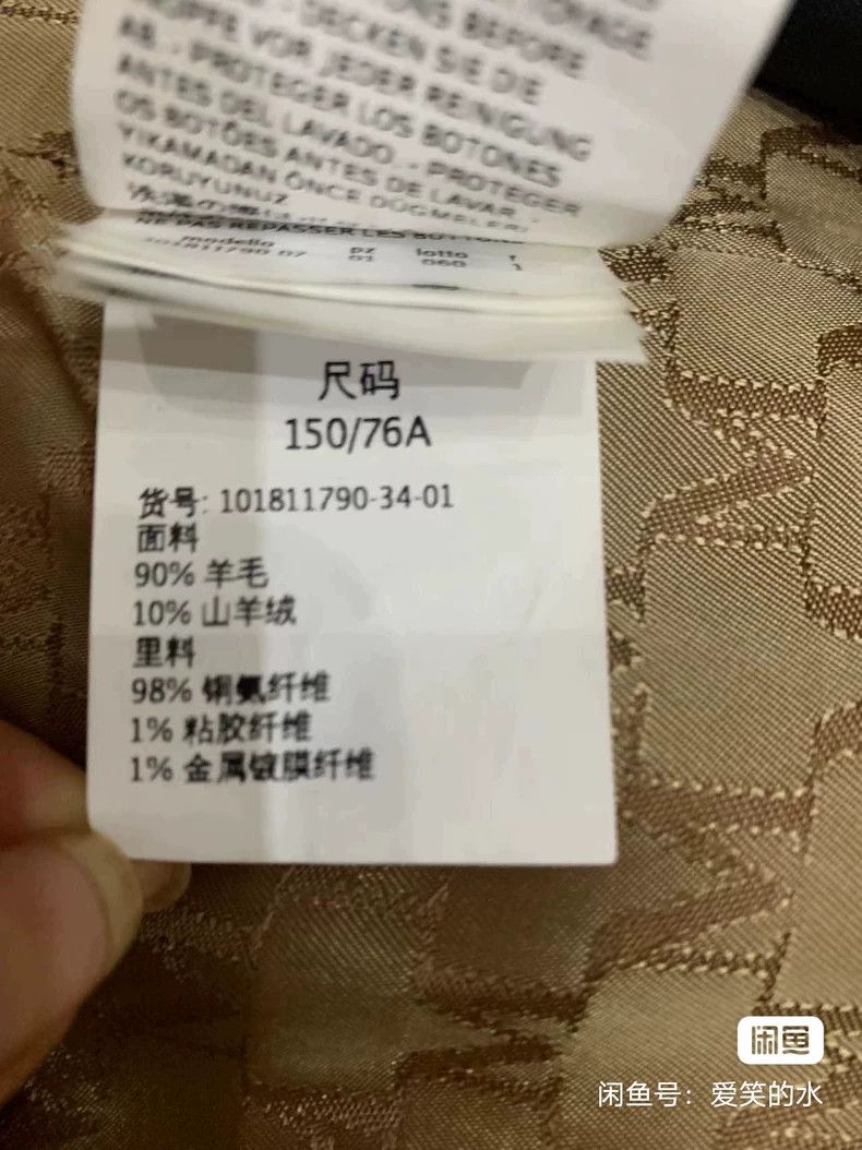 Max Mara Max Mara 101801 Coat Size S / US 4 / IT 40 - 4 Thumbnail