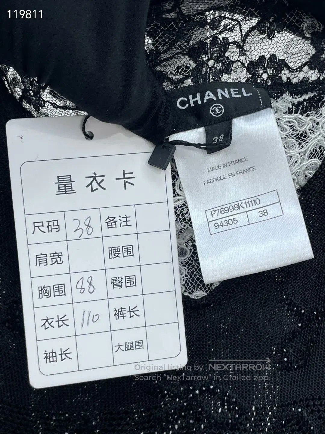 Chanel Chanel 2024 Crystal Bow Cutout Dress. Size S / US 4 / IT 40 - 6 Thumbnail
