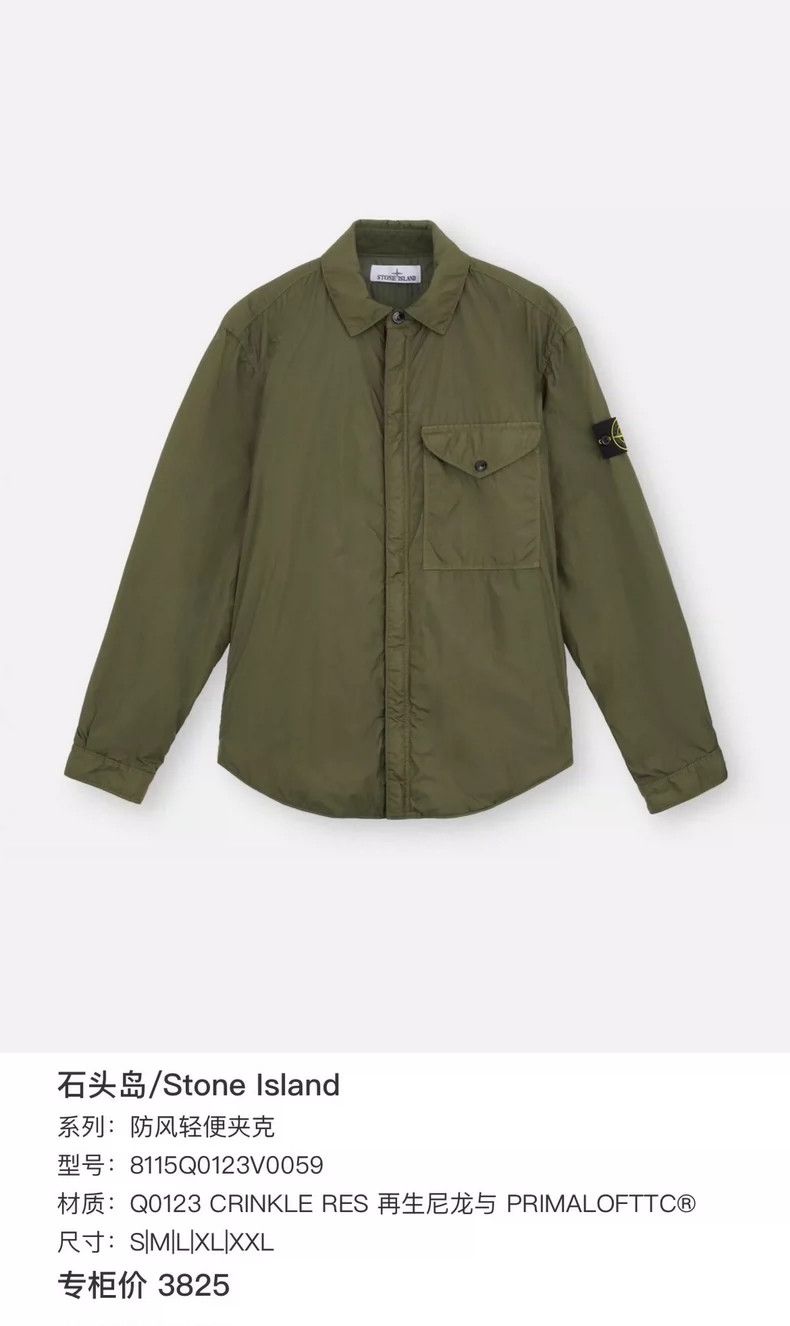 Saint Laurent Paris Saint Laurent ParisHeavy Industry Army Green Made Old Shir Size US S / EU 44-46 / 1 - 6 Thumbnail