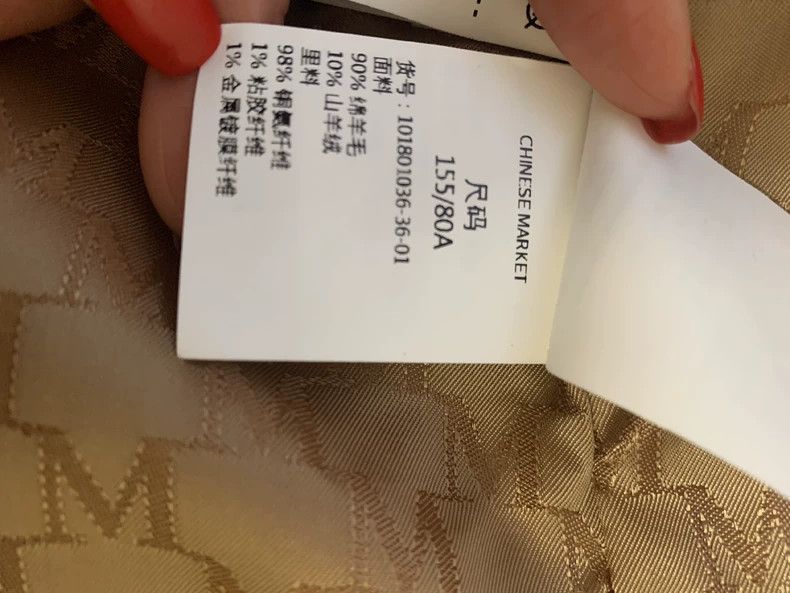 Max Mara Max Mara Madame, 101801 Coat Size S / US 4 / IT 40 - 6 Thumbnail