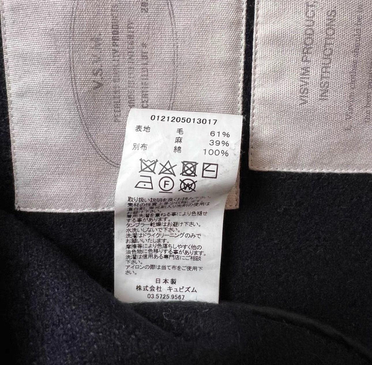 Visvim VISVIM 21AW HAYWARD JKT (MELTON)-2506 Size US XL / EU 56 / 4 - 5 Thumbnail