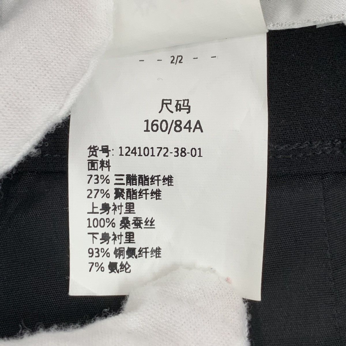 Max Mara Max Mara Hollow Out Open Back Short Sleeve Jumpsuit K26WX Size 26" / US 2 / IT 38 - 7 Thumbnail