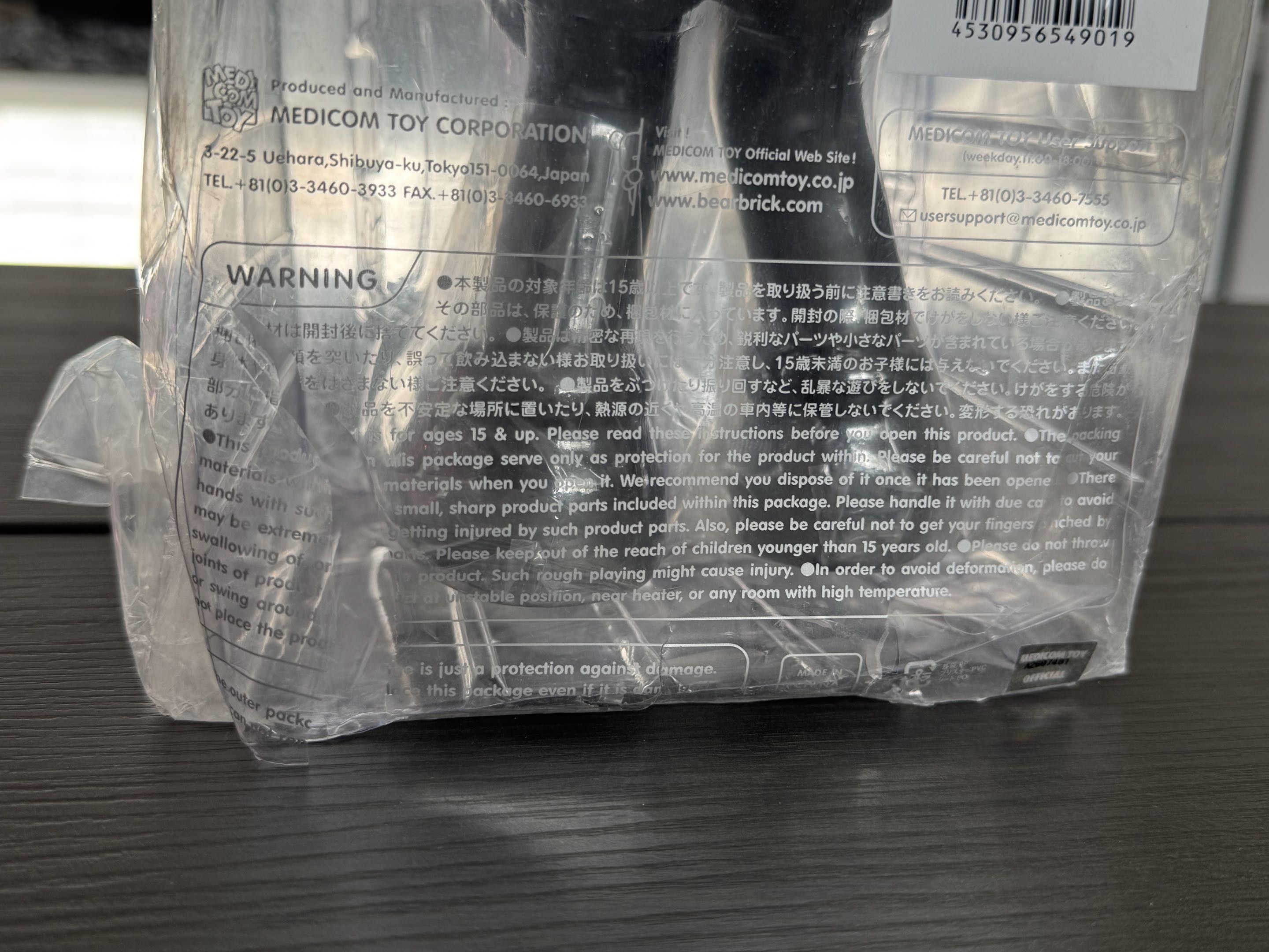 Kaws KAWS 'Small Lie' Vinyl Figure Size ONE SIZE - 8 Thumbnail
