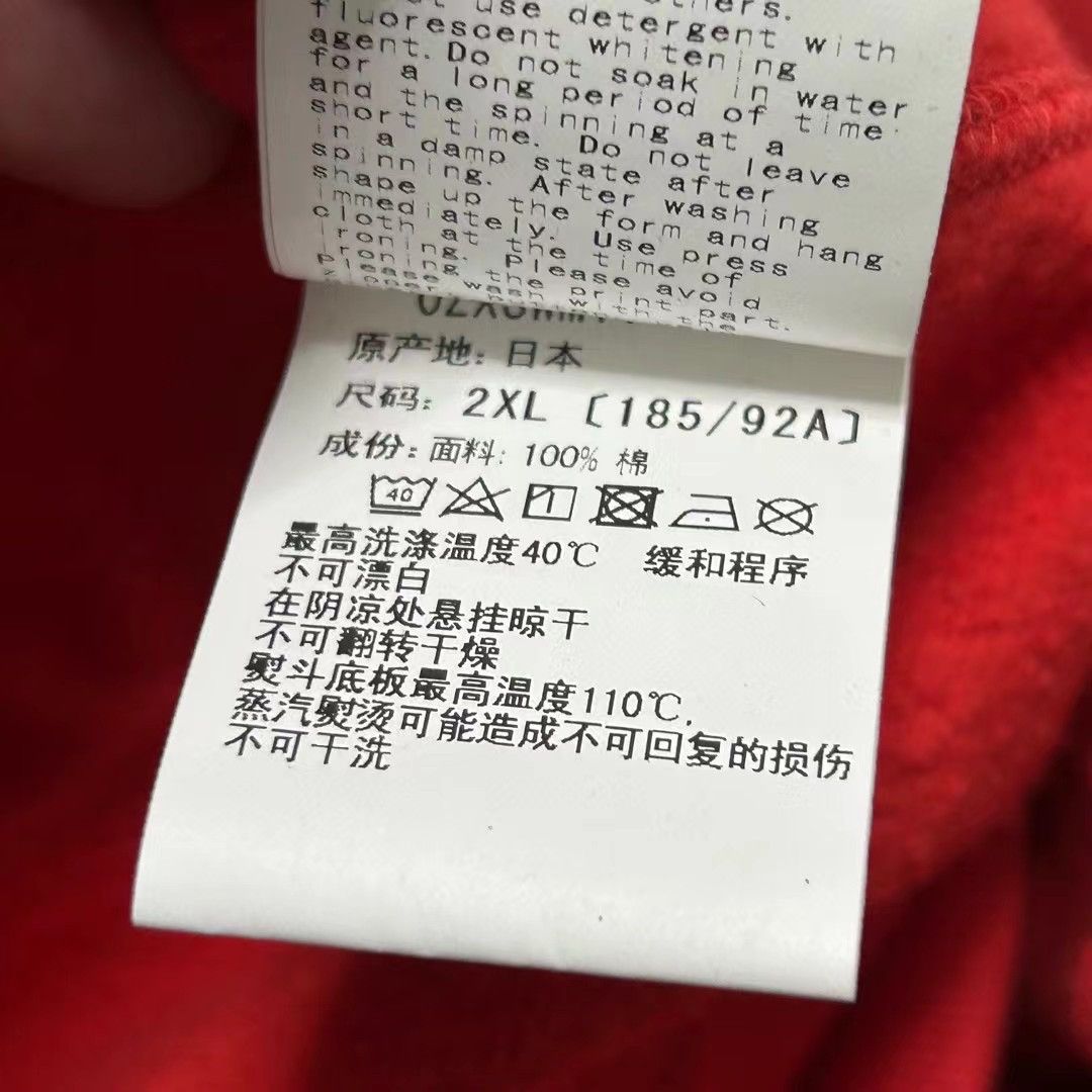 BAPE LIMITED ANNIVERSARY FULL ZIP HOODIE