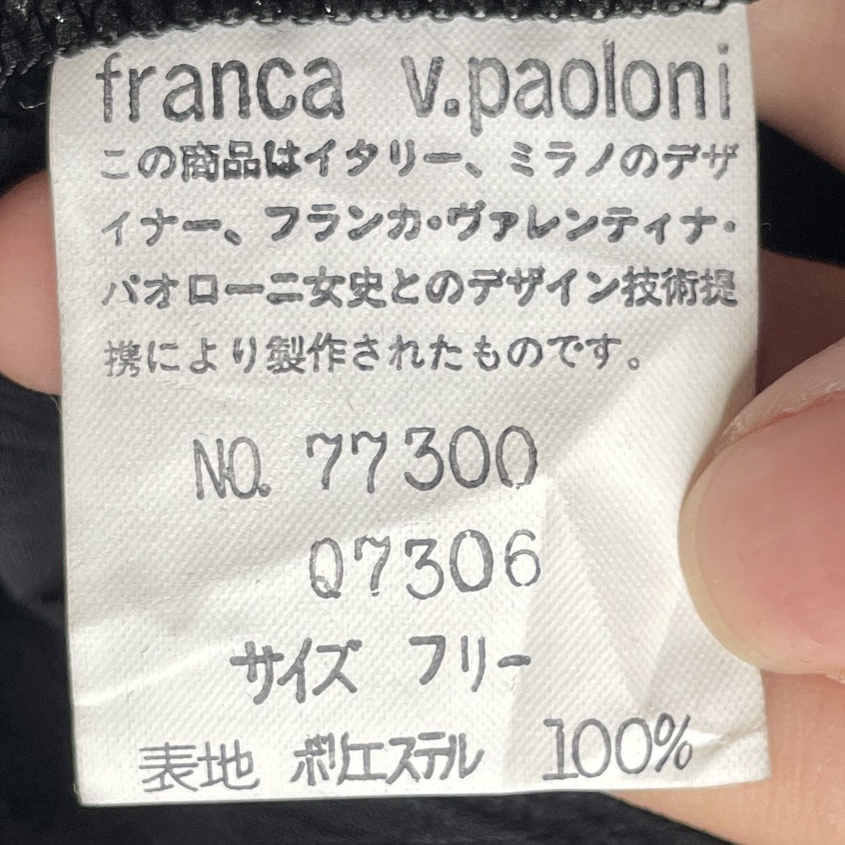 Vintage Vintage Brand Franca V.Paoloni Dress 1990s Size L / US 10 / IT 46 - 10 Thumbnail