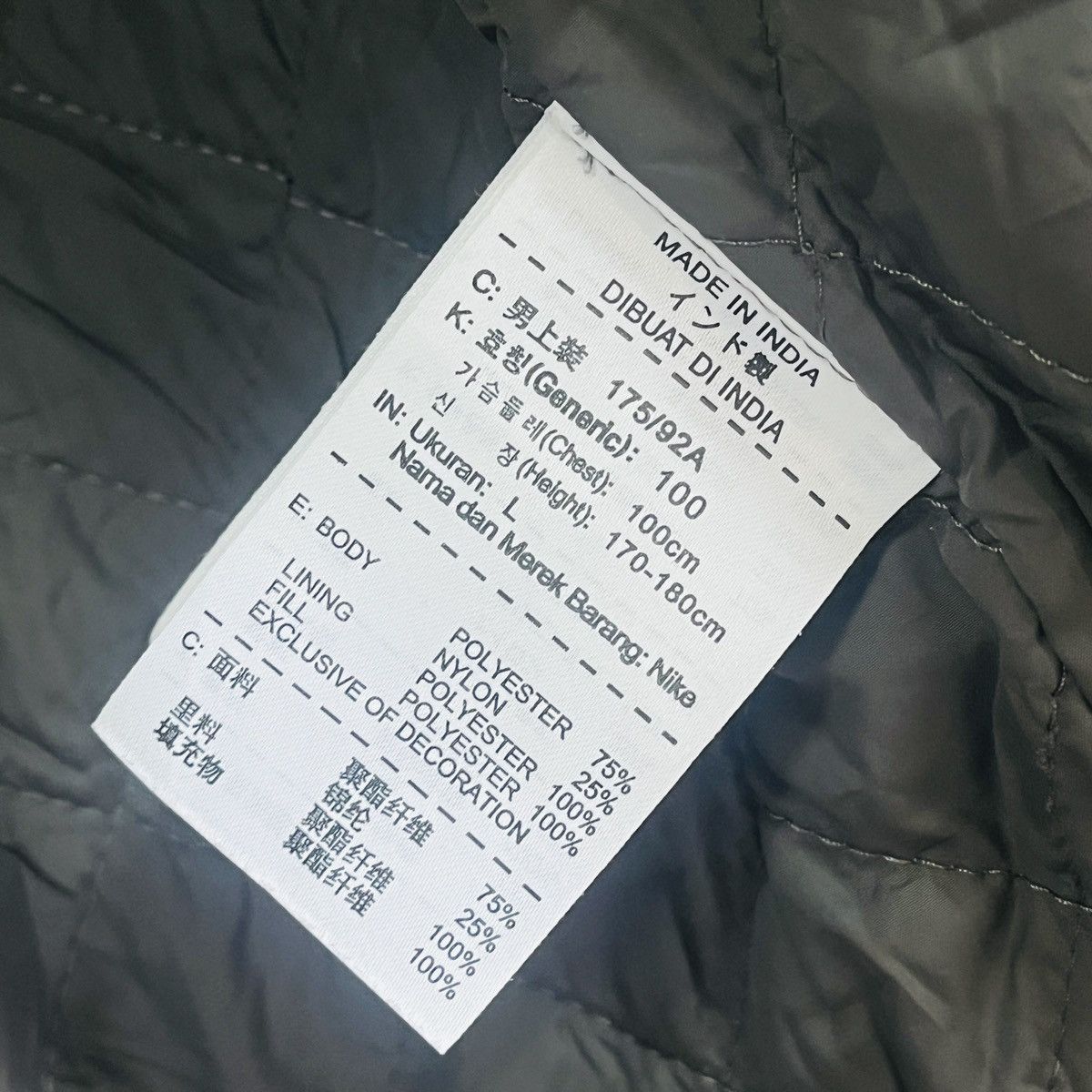Engineered Garments NIKE Quilted Engineered Garments Buttons Jacket Dual Layer Size US L / EU 52-54 / 3 - 16 Thumbnail