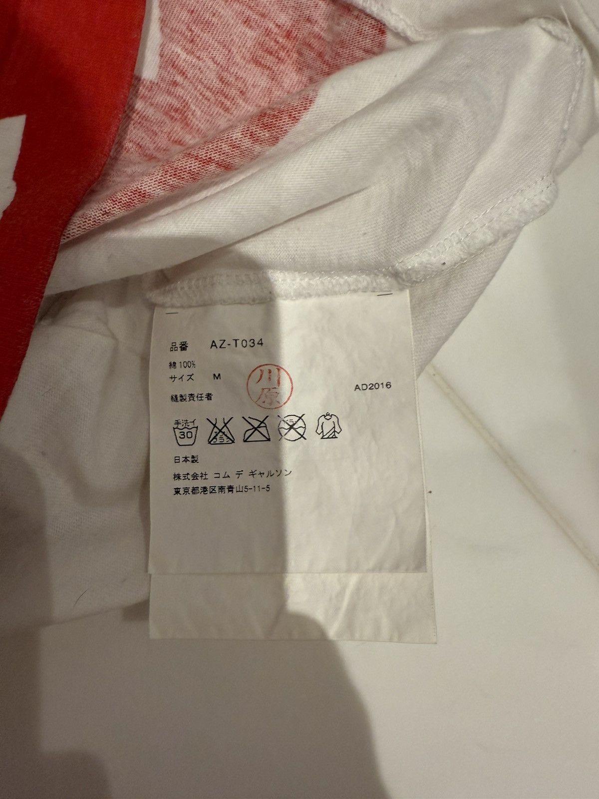 Comme des Garcons Comme des Garçons Heart T-Shirt Size US M / EU 48-50 / 2 - 6 Thumbnail