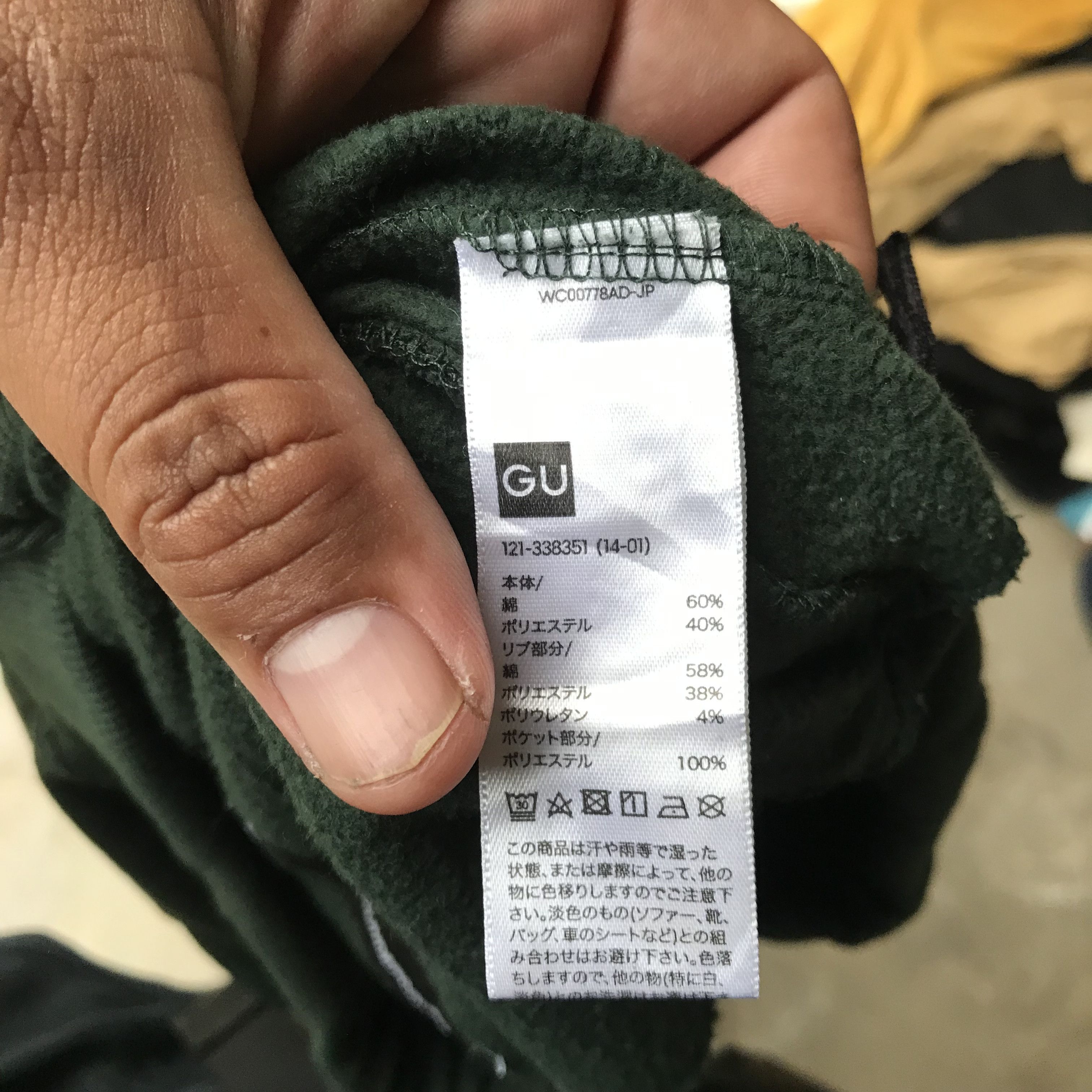 Undercover Rare GU x Undercover Jogger pants Sun faded -Size 26 to 27 Size US 26 / EU 42 - 10 Thumbnail