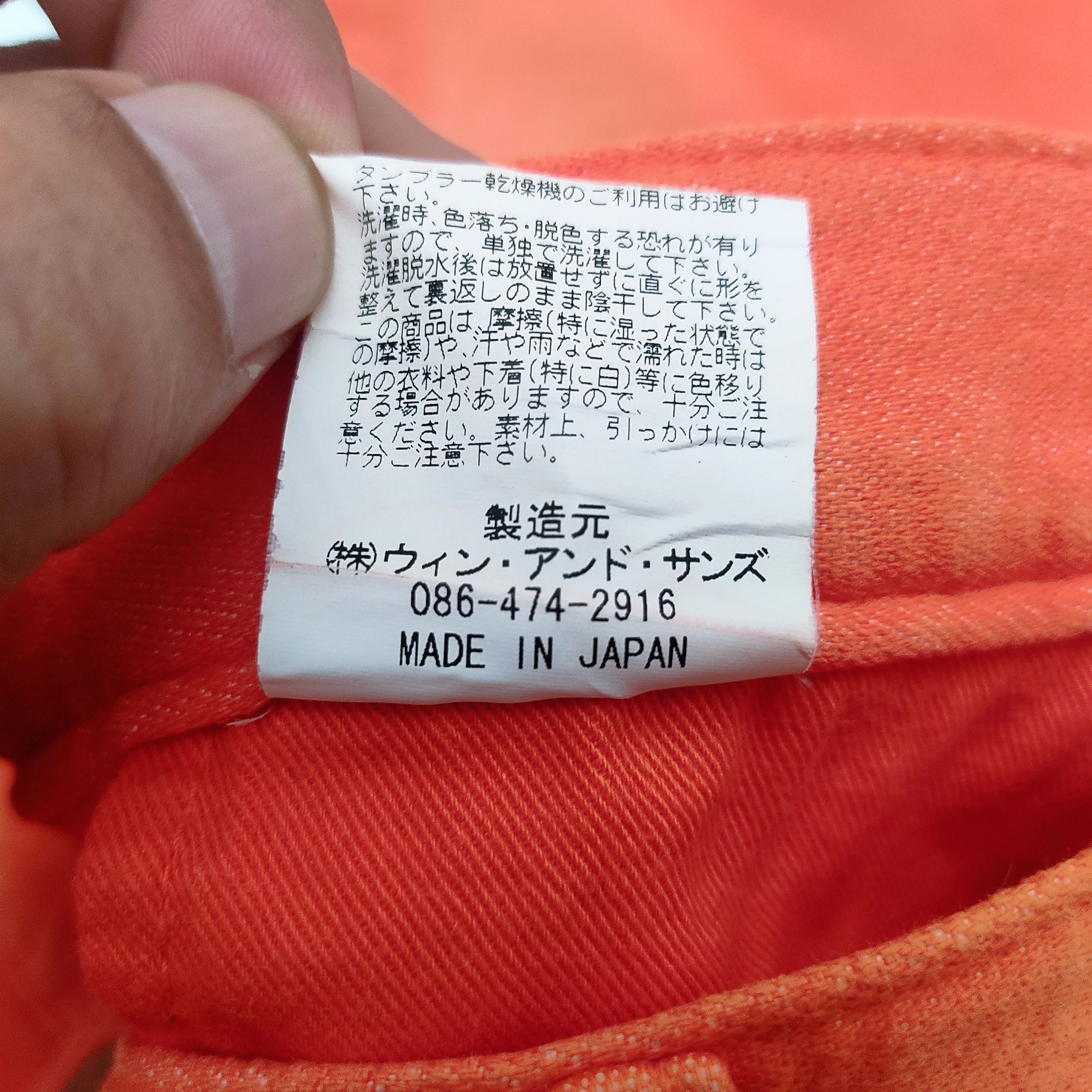 20471120 × Beauty Beast × Japanese Brand Win & Sons Delay Thrashed Distressed Orange Pants Size US 32 / EU 48 - 9 Thumbnail