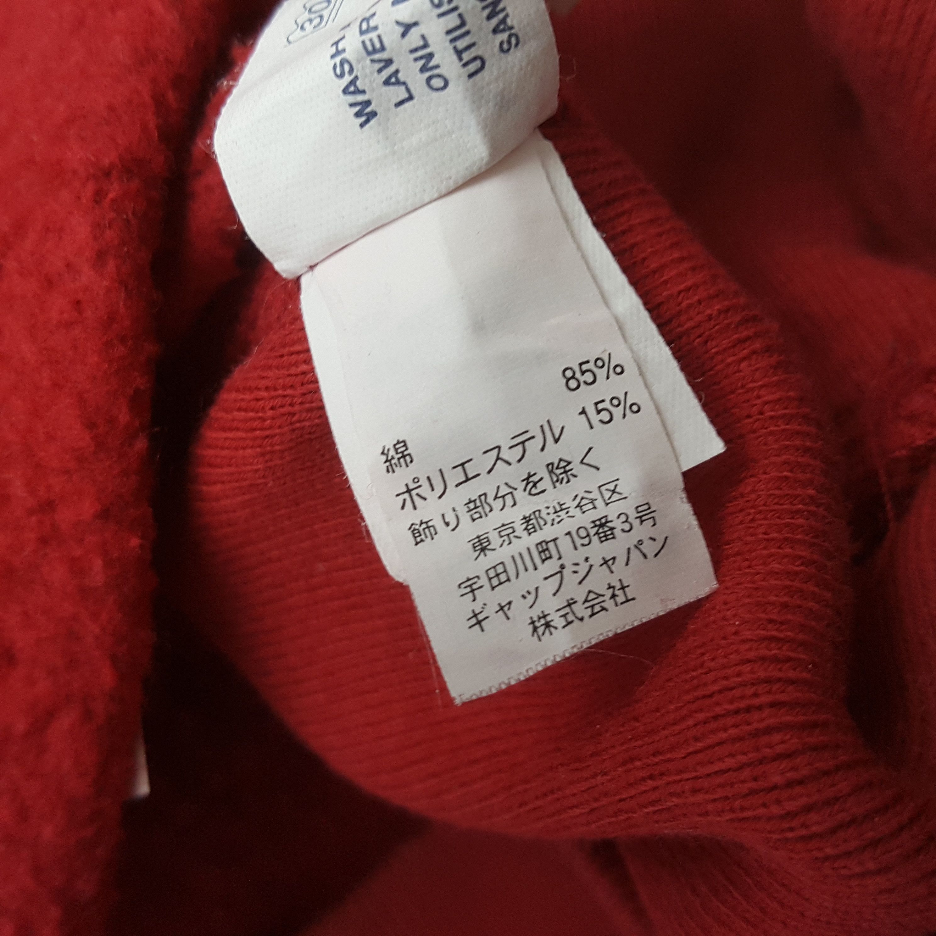 Gap GAP Center Design Sweatshirt C288N17 Size US XL / EU 56 / 4 - 9 Thumbnail