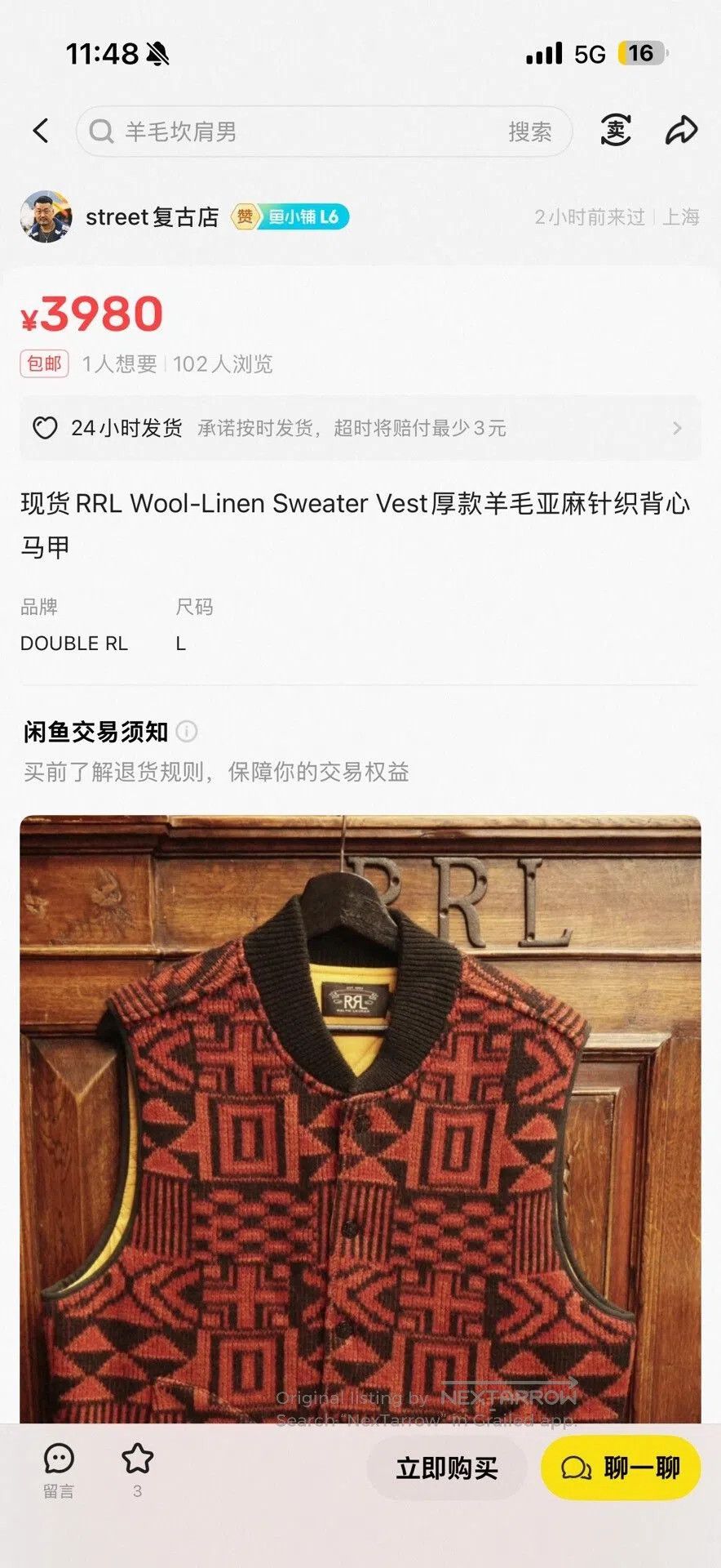 RRL Ralph Lauren rrl southwestern jacquard knit vest size s. Size US S / EU 44-46 / 1 - 8 Thumbnail