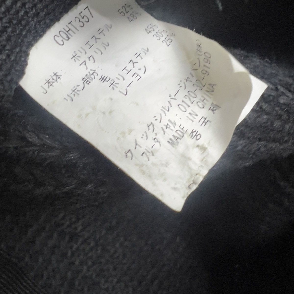 Quiksilver × Vintage Quiksilver Hat Bucket Size ONE SIZE - 8 Thumbnail