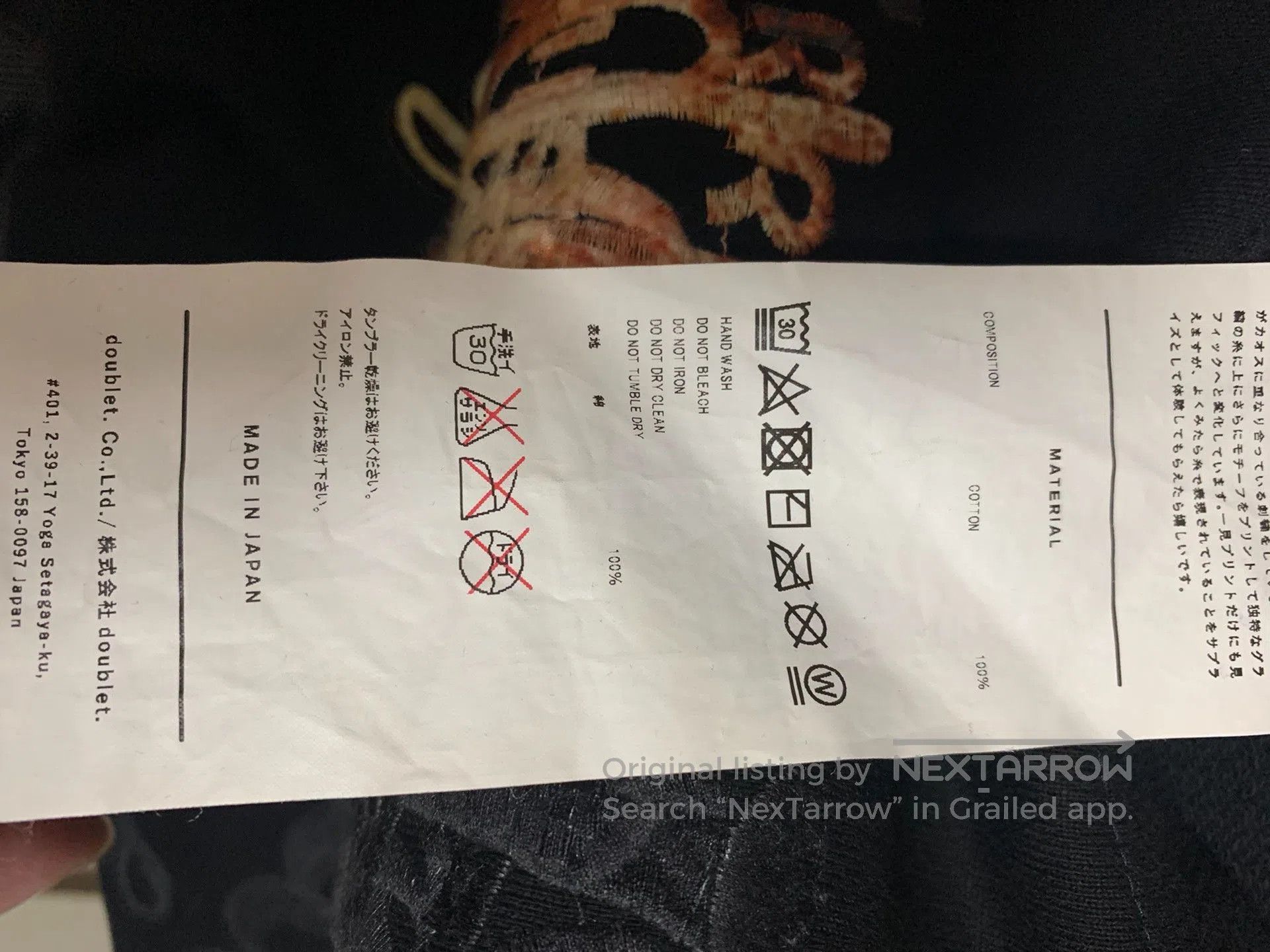Doublet Doublet 19AW Embroidered Sweatshirt. Size US L / EU 52-54 / 3 - 5 Thumbnail