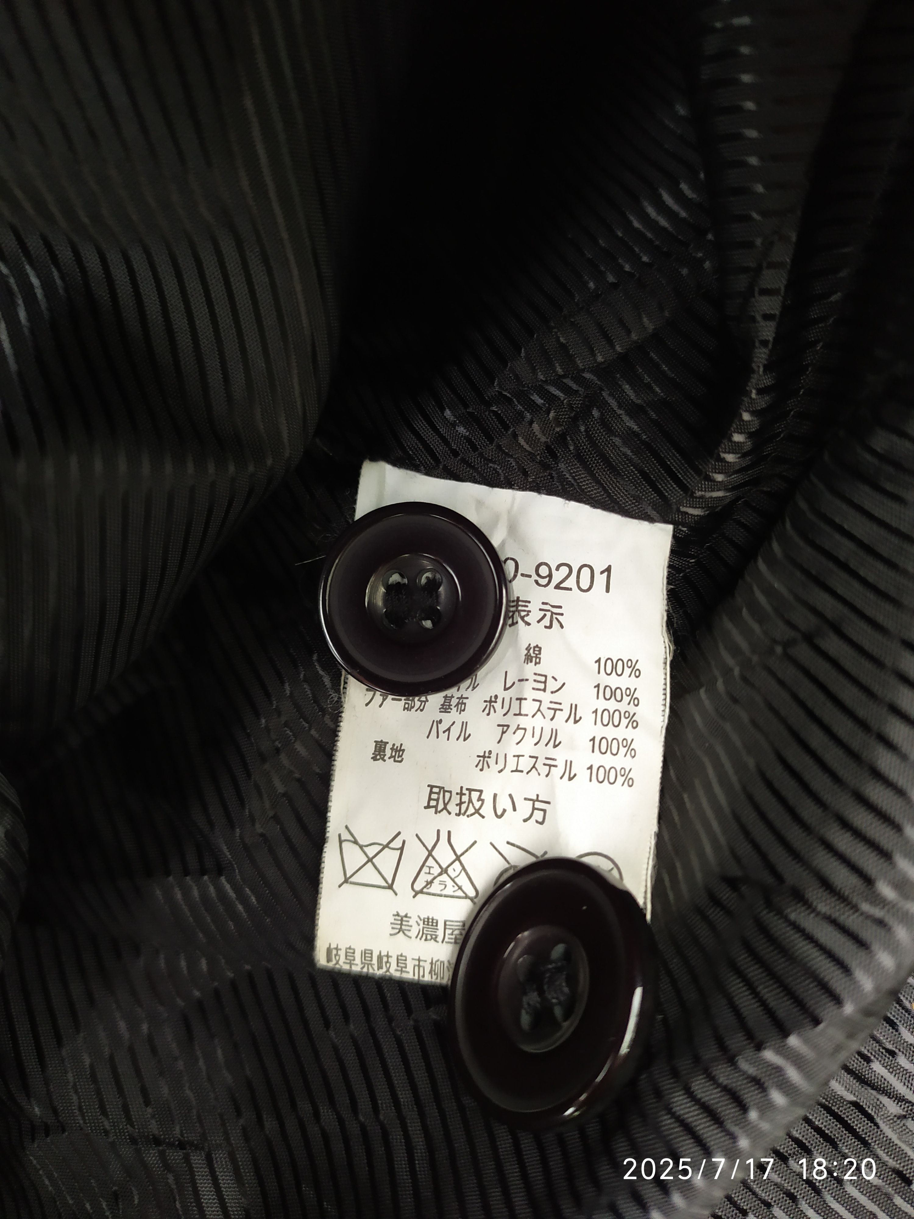 Japanese Brand JAPANESE LOUIS CHAVLON GOTHIC JACKET PUNK LGB STYLE Size US M / EU 48-50 / 2 - 6 Thumbnail