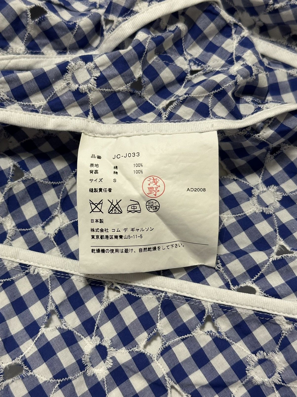 Junya Watanabe JUNYA WATANABE S/S 2009 Embroidered Gingham Blazer Jacket Size S / US 4 / IT 40 - 6 Thumbnail