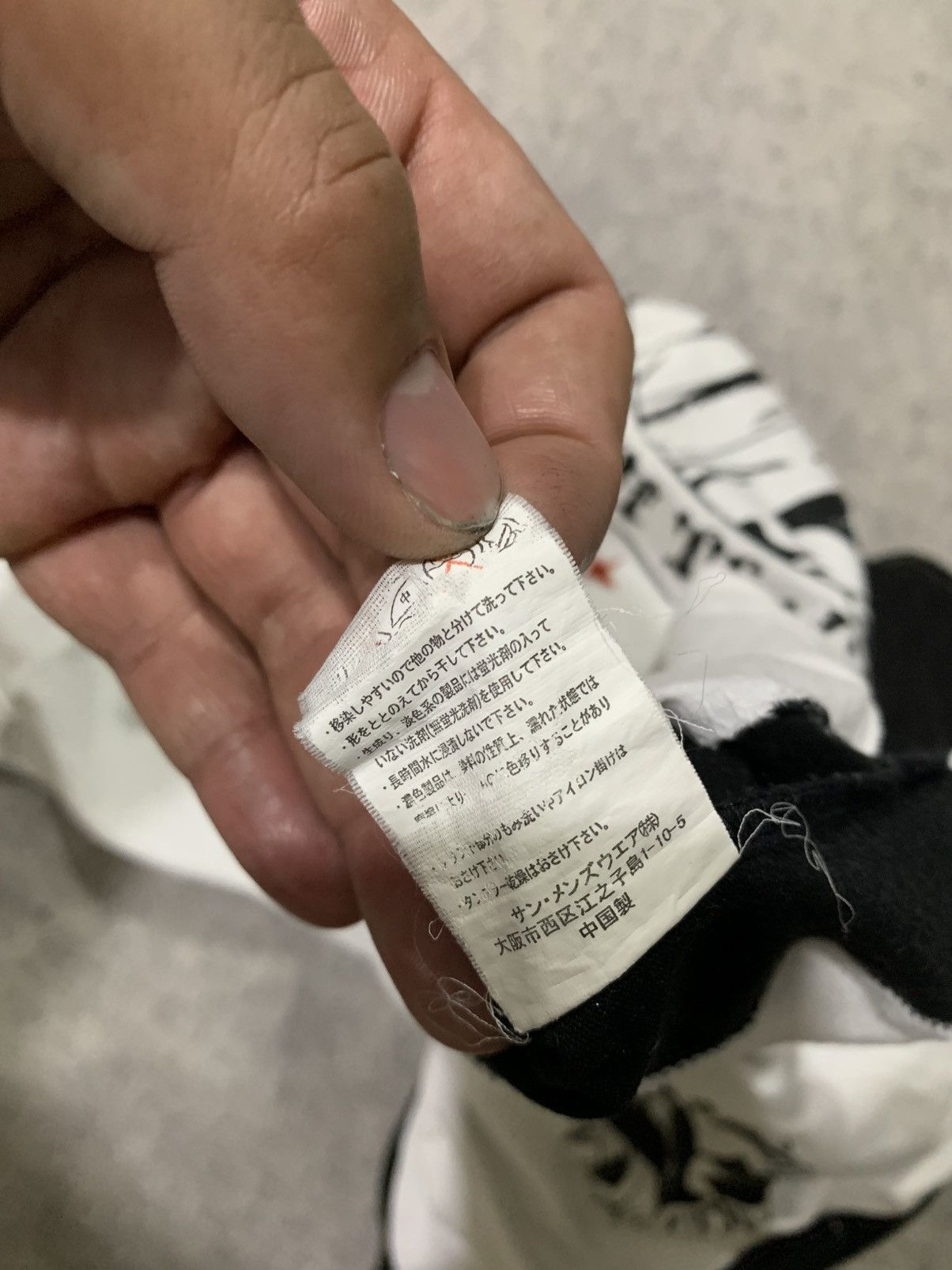 Other Wild life x if six was nine x japanesebrand Size US L / EU 52-54 / 3 - 6 Thumbnail
