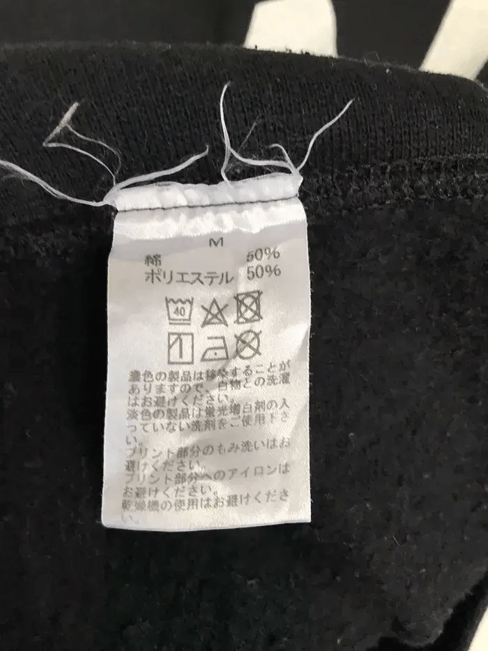 Japanese Brand Hem Sweatshirts Size US M / EU 48-50 / 2 - 5 Thumbnail