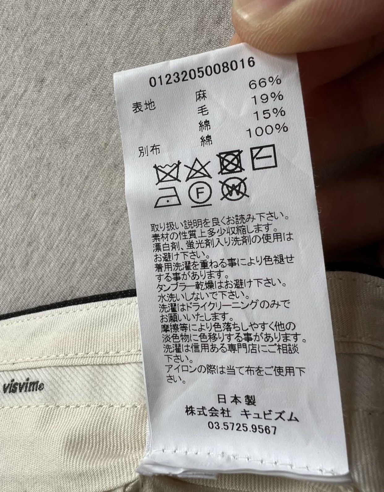 Visvim Visvim 23aw Mccloud Slacks Santome pants Size US 32 / EU 48 - 5 Thumbnail