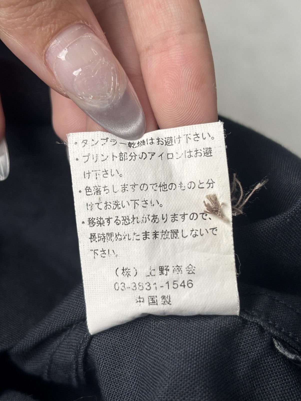 Avirex × Japanese Brand × Vintage Avirex Blue Dragon Shirt Size US M / EU 48-50 / 2 - 6 Thumbnail