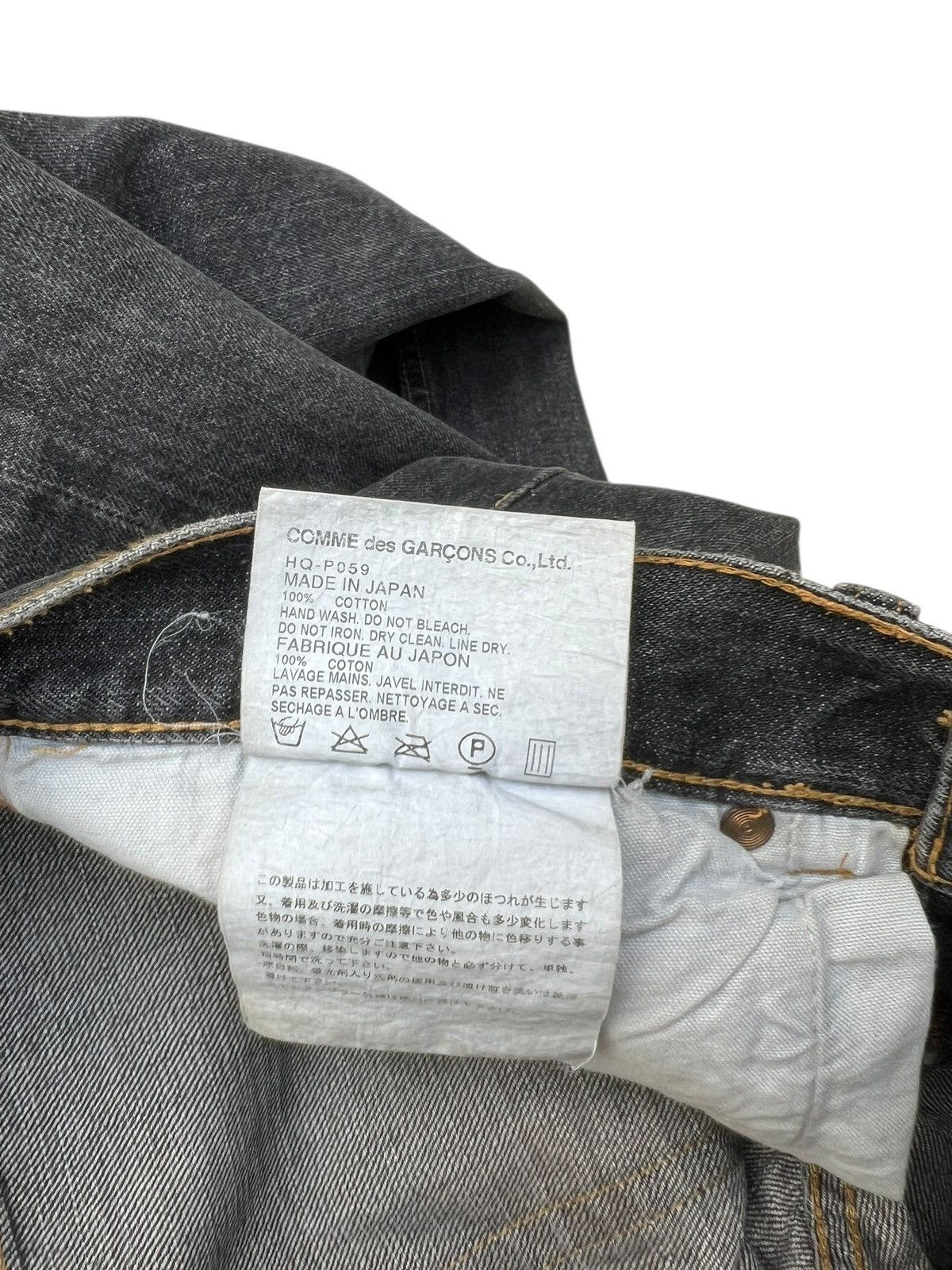 Comme des Garcons Homme 2005 CDGH AD2005 Black Denim Selvedge Jeans Size US 32 / EU 48 - 23 Thumbnail