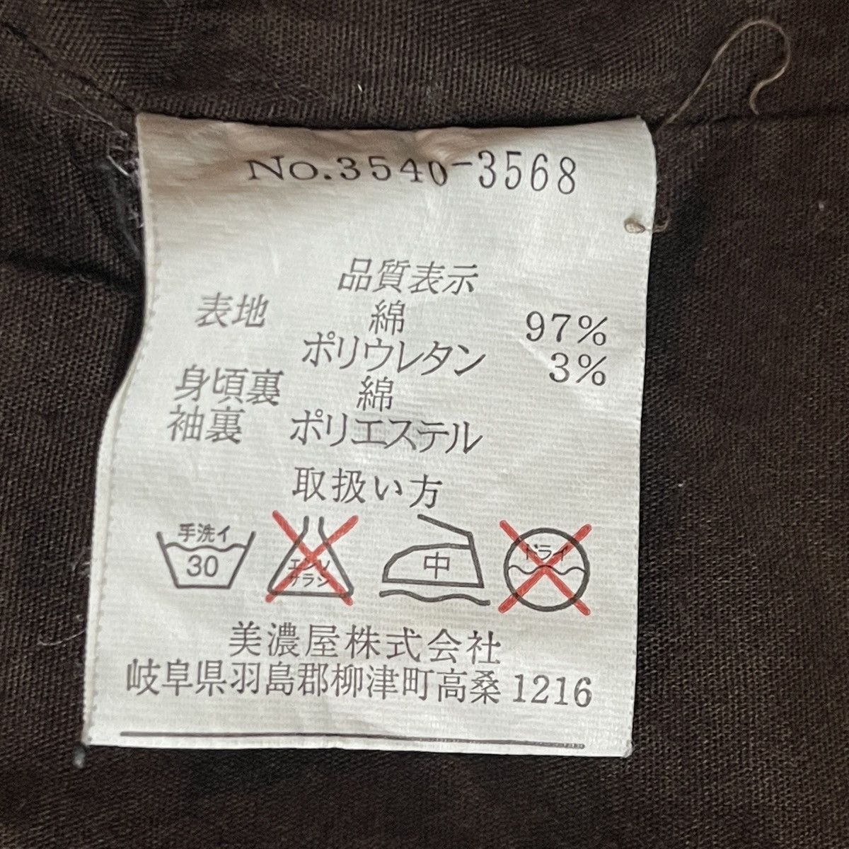 Smith's American Vintage Smith’s American Corduroy Chore Coat Jacket Size US M / EU 48-50 / 2 - 22 Thumbnail