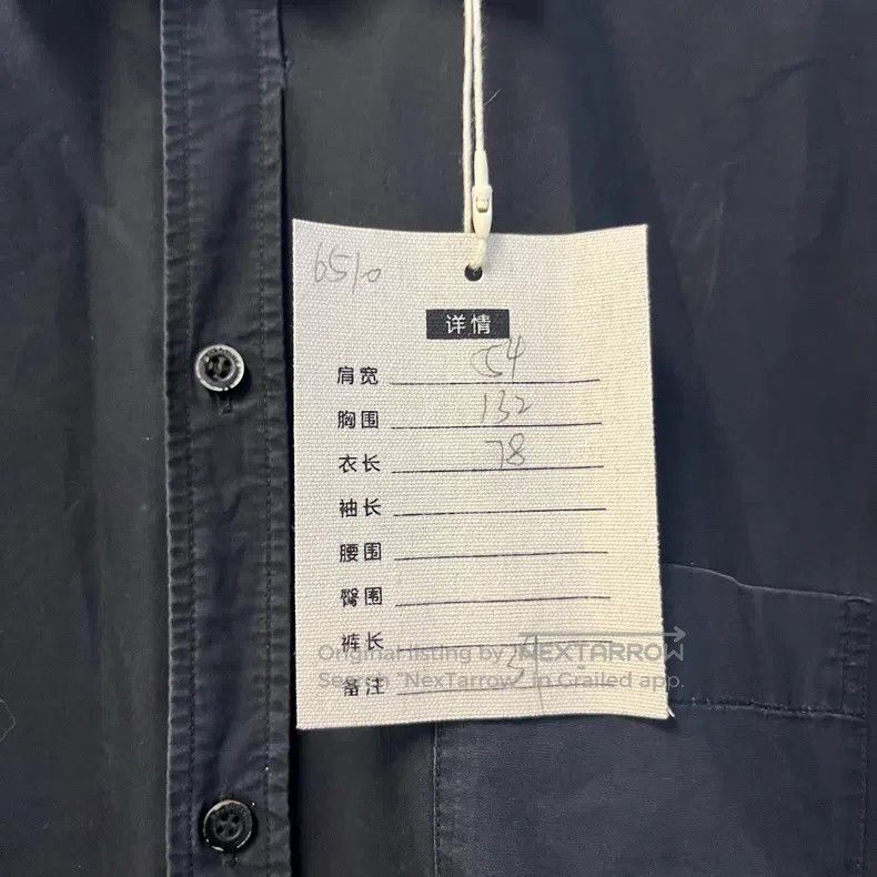 Balenciaga Balenciaga size 39 Black Tape Short Sleeve Shirt Size US S / EU 44-46 / 1 - 3 Thumbnail