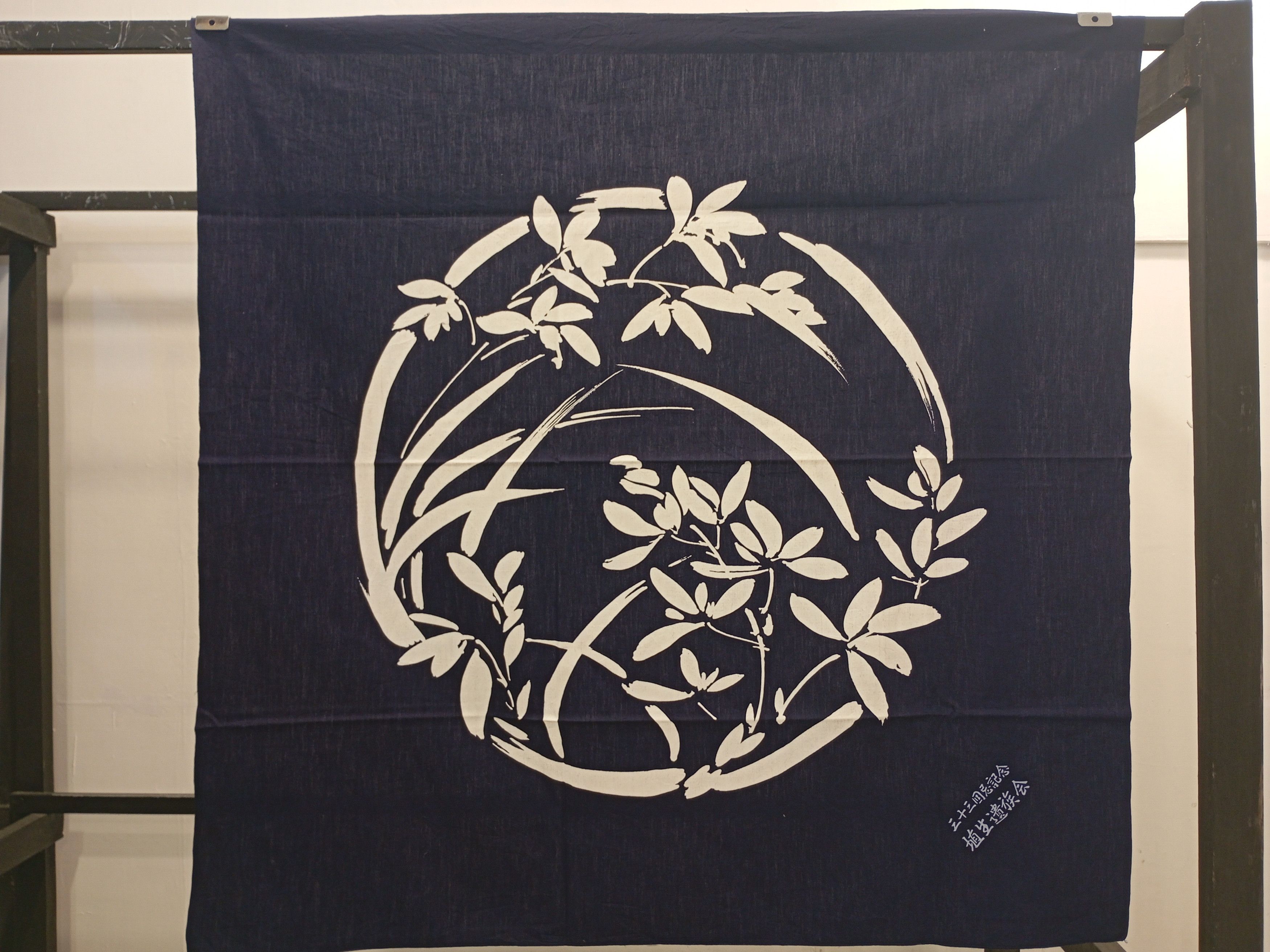 Japanese Brand Japanese Tablecloth Home Deco Japan Cotton Size ONE SIZE - 1 Thumbnail