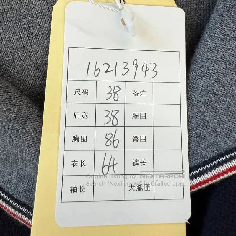 Thom Browne Thom Browne Navy Cotton Women's Cardigan . Size M / US 6-8 / IT 42-44 - 6 Thumbnail