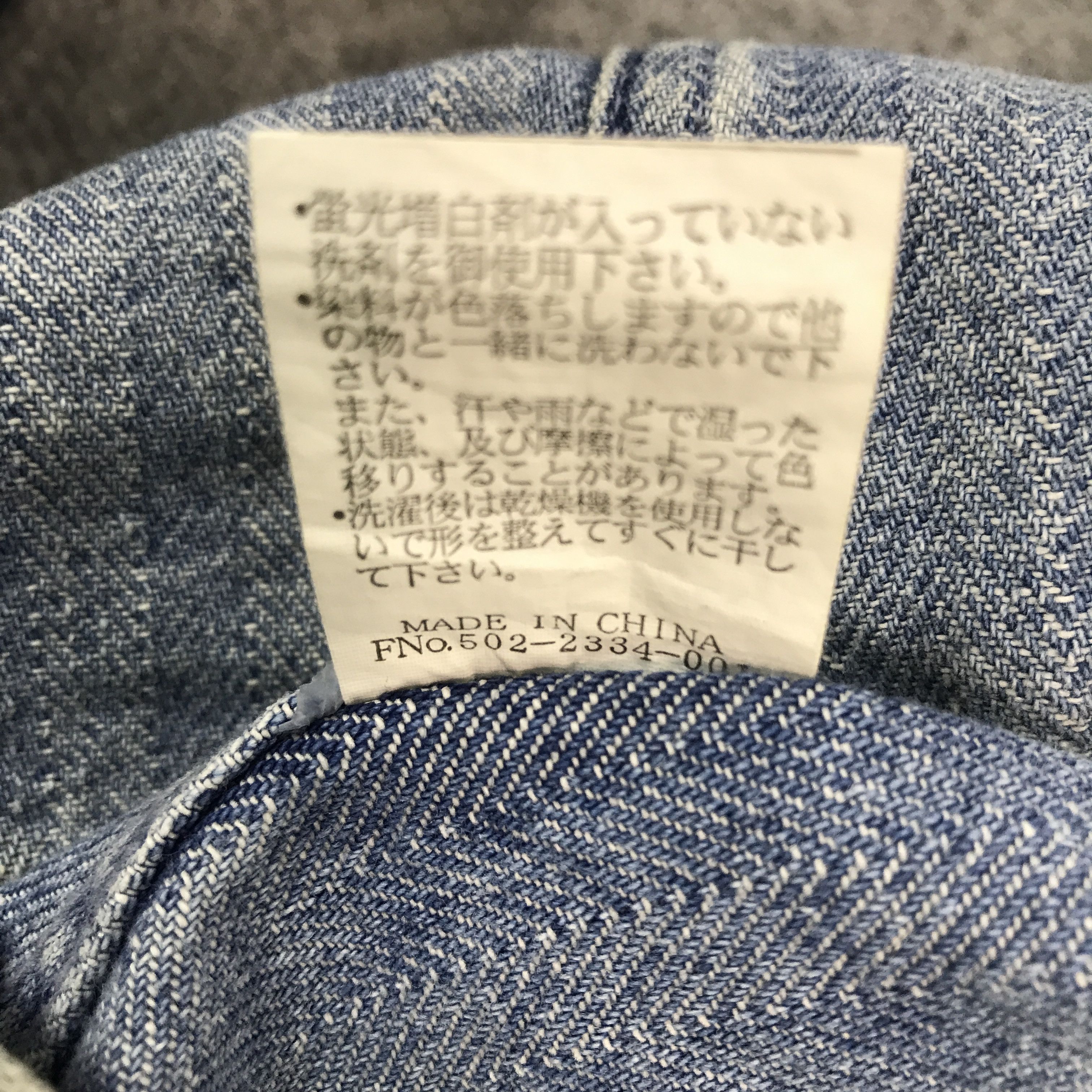 The Smiths smiths American 1906 Denim jacket Size US M / EU 48-50 / 2 - 14 Thumbnail