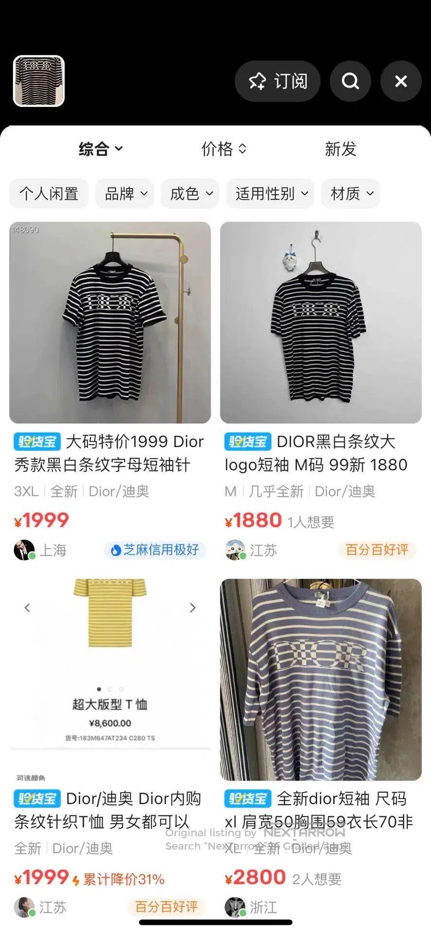 Dior Dior Striped Crewneck Short Sleeve Tee. Size US XL / EU 56 / 4 - 9 Thumbnail