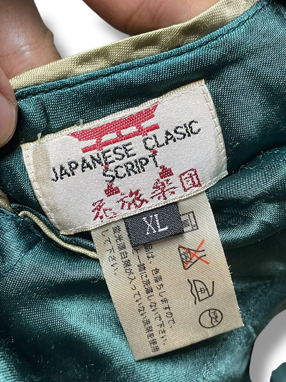 Vintage Japanese Classic Script Goldfish Embroidered Sukajan (105) Size US XL / EU 56 / 4 - 16 Thumbnail