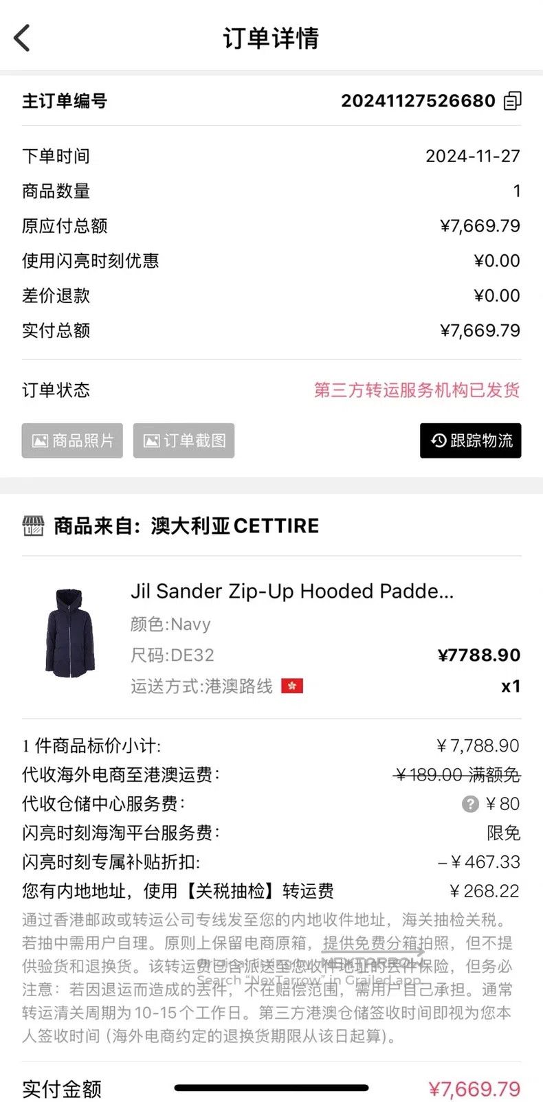 Jil Sander Jil Sander Loose navy mid-length hooded goose down down ja Size XS / US 0-2 / IT 36-38 - 8 Thumbnail