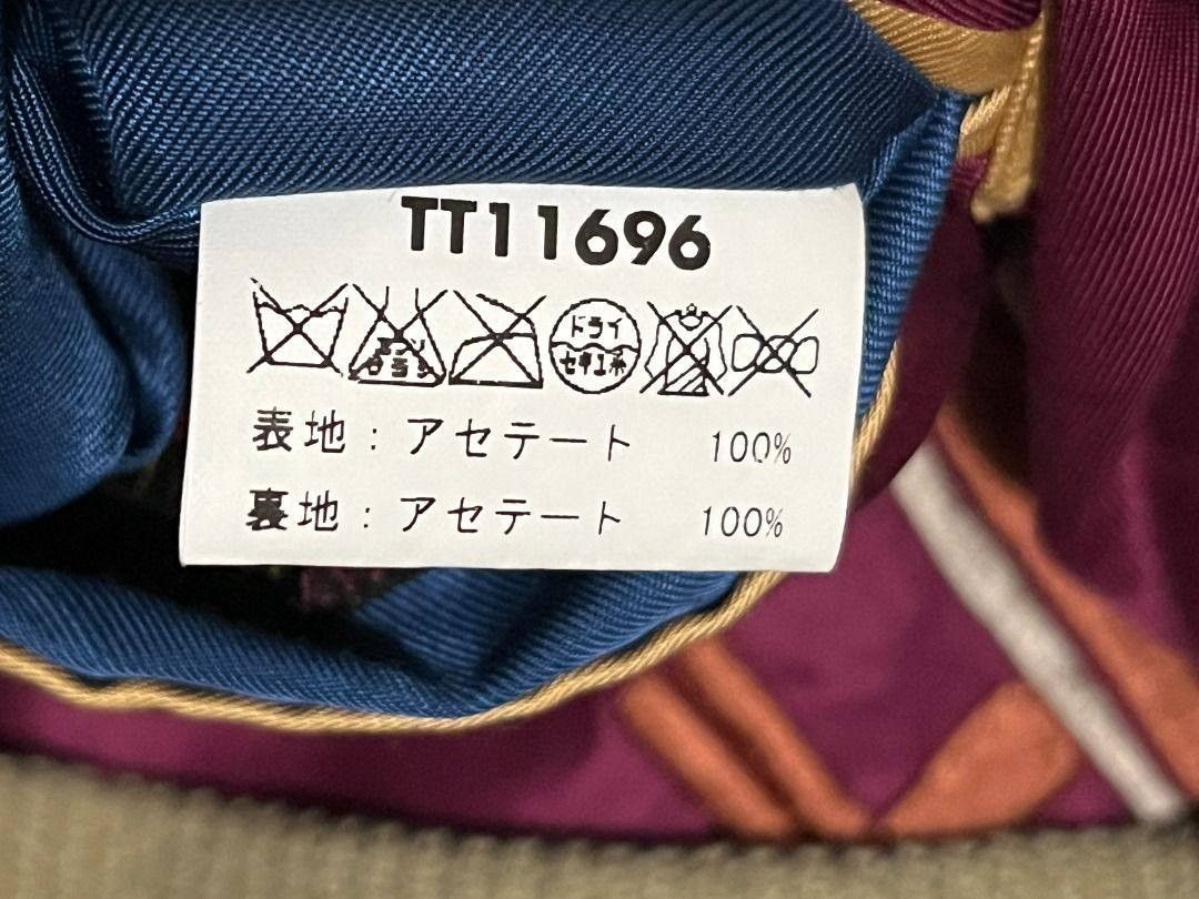 Tailor Toyo Tailor Toyo 2009 Sukajan Jacket Dragon x Pagoda T11696-170 Size US M / EU 48-50 / 2 - 6 Thumbnail
