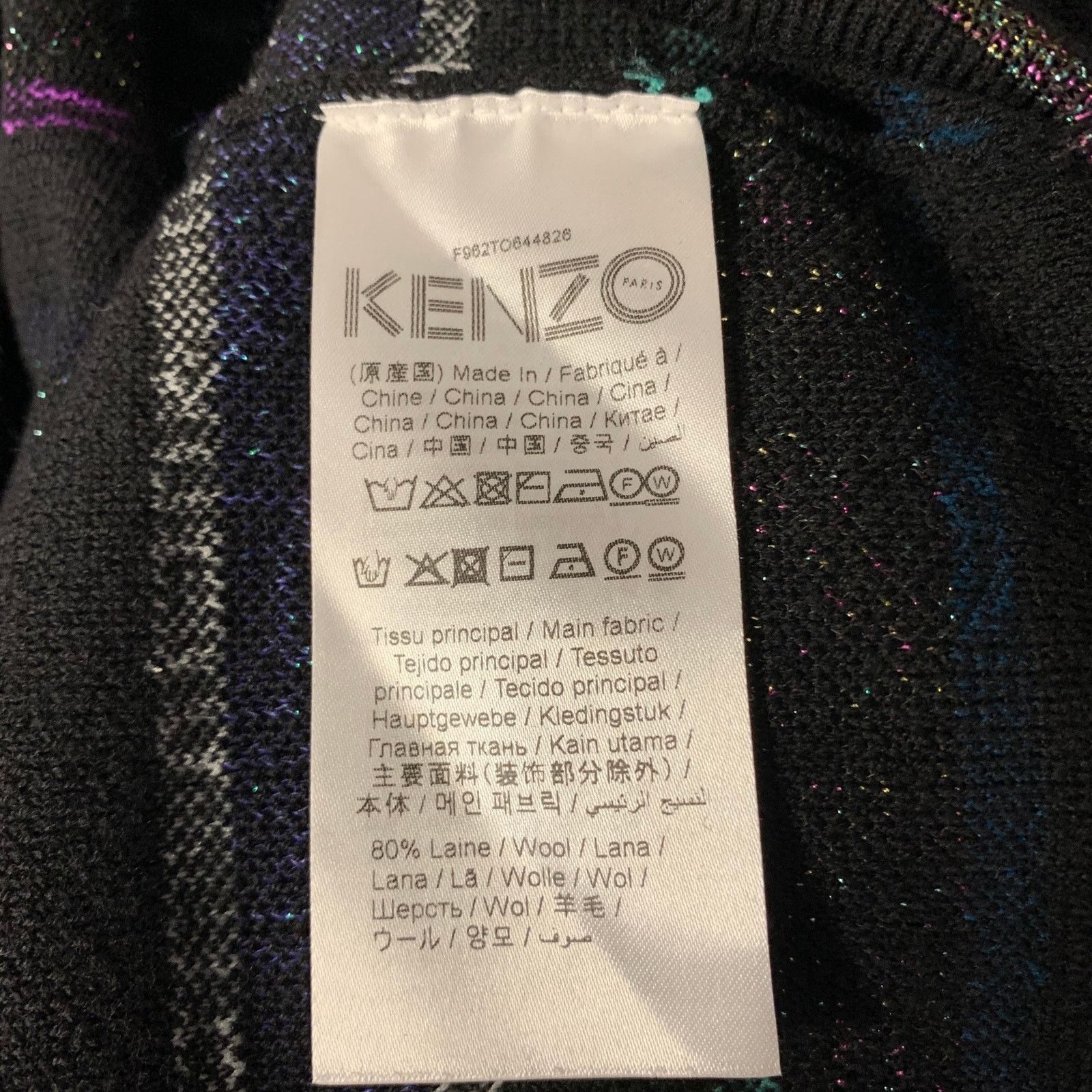 Kenzo KENZO Size S Black Metallic Wool Blend Logo Cropped Hoodie Size S / US 4 / IT 40 - 6 Thumbnail
