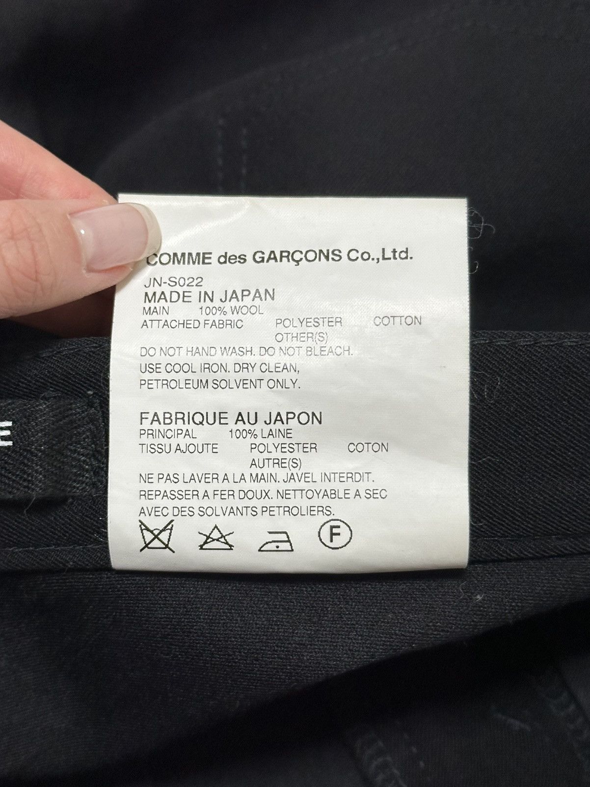 Junya Watanabe JUNYA WATANABE F/W 2014 Multi Texture Patchwork Mini Skirt Size 27" / US 4 / IT 40 - 8 Thumbnail
