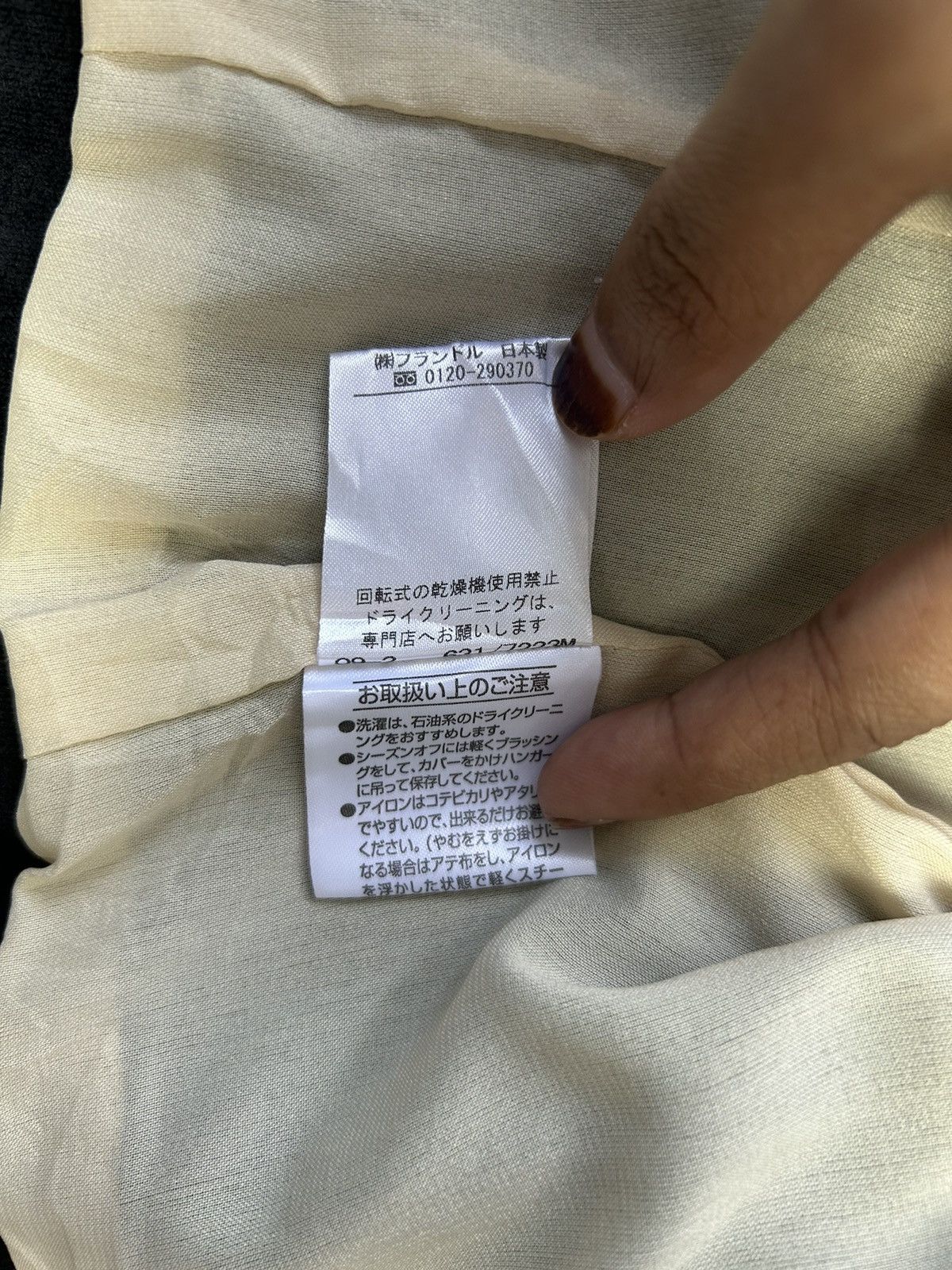 Designer × Japanese Brand × Yohji Yamamoto YOHJI YAMAMOTO INED BLACK SUEDE JACKET Size ONE SIZE - 6 Thumbnail