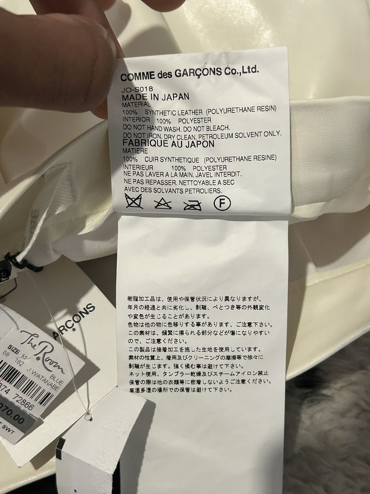Comme des Garcons × Junya Watanabe Junya Watanabe Comme Des Garçons White Circle Appliqué Skirt Size 32" / US 10 / IT 46 - 10 Thumbnail
