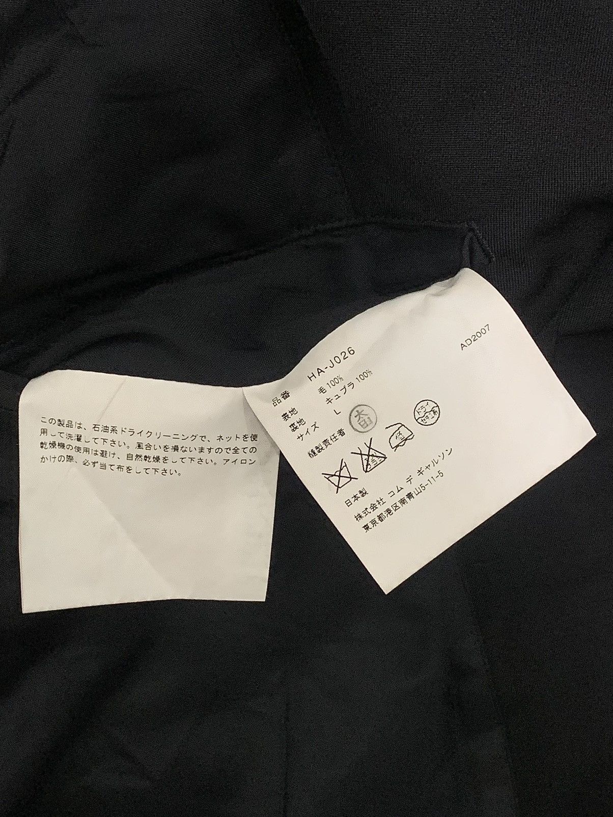 Comme des Garcons Homme COMME des GARÇONS HOMME AD2007 SINGLE BREASTED BLAZER Size US L / EU 52-54 / 3 - 8 Thumbnail