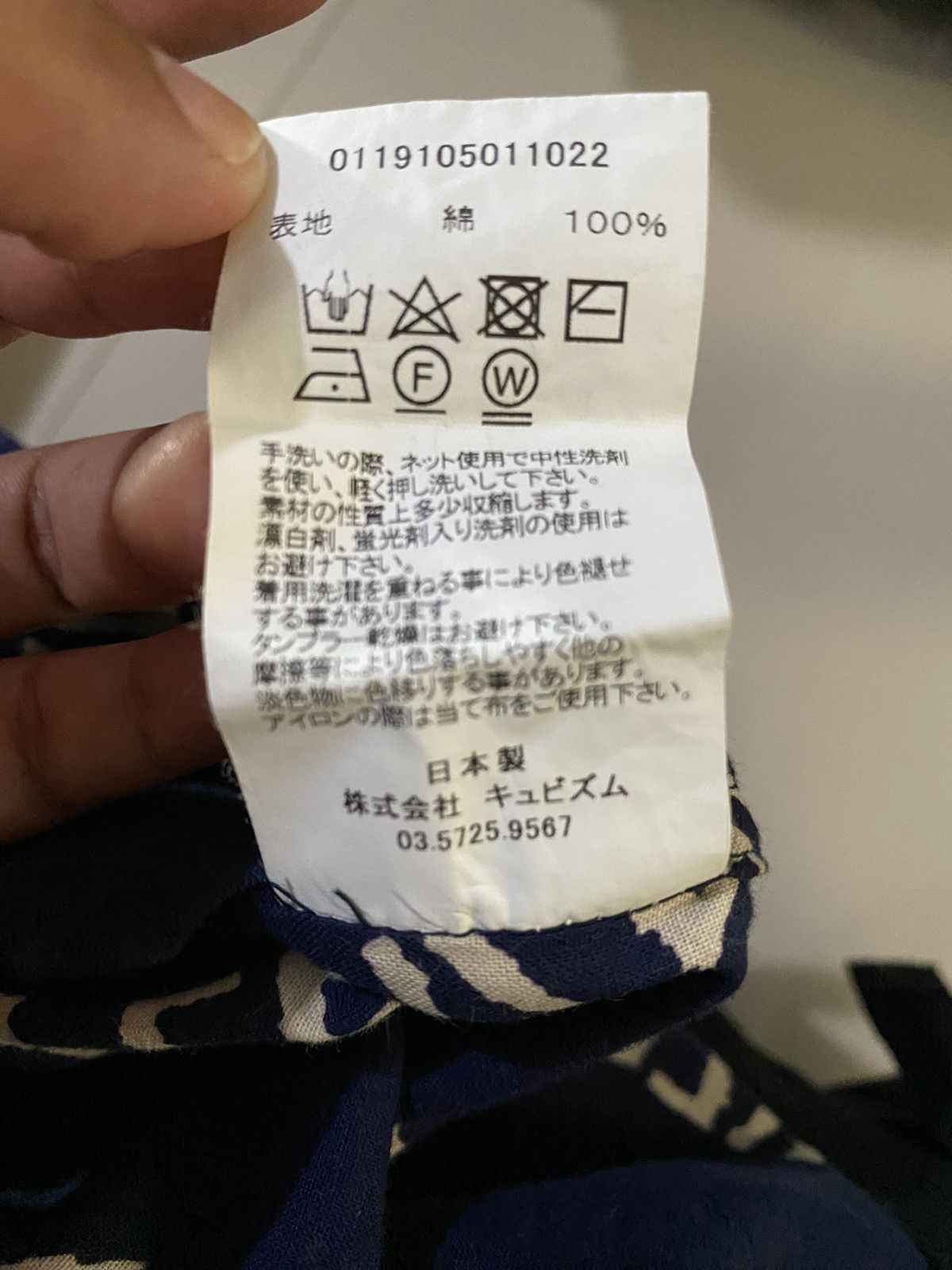 Visvim Visvim Irving shirt peerless S/S 2019 Size US XL / EU 56 / 4 - 6 Thumbnail