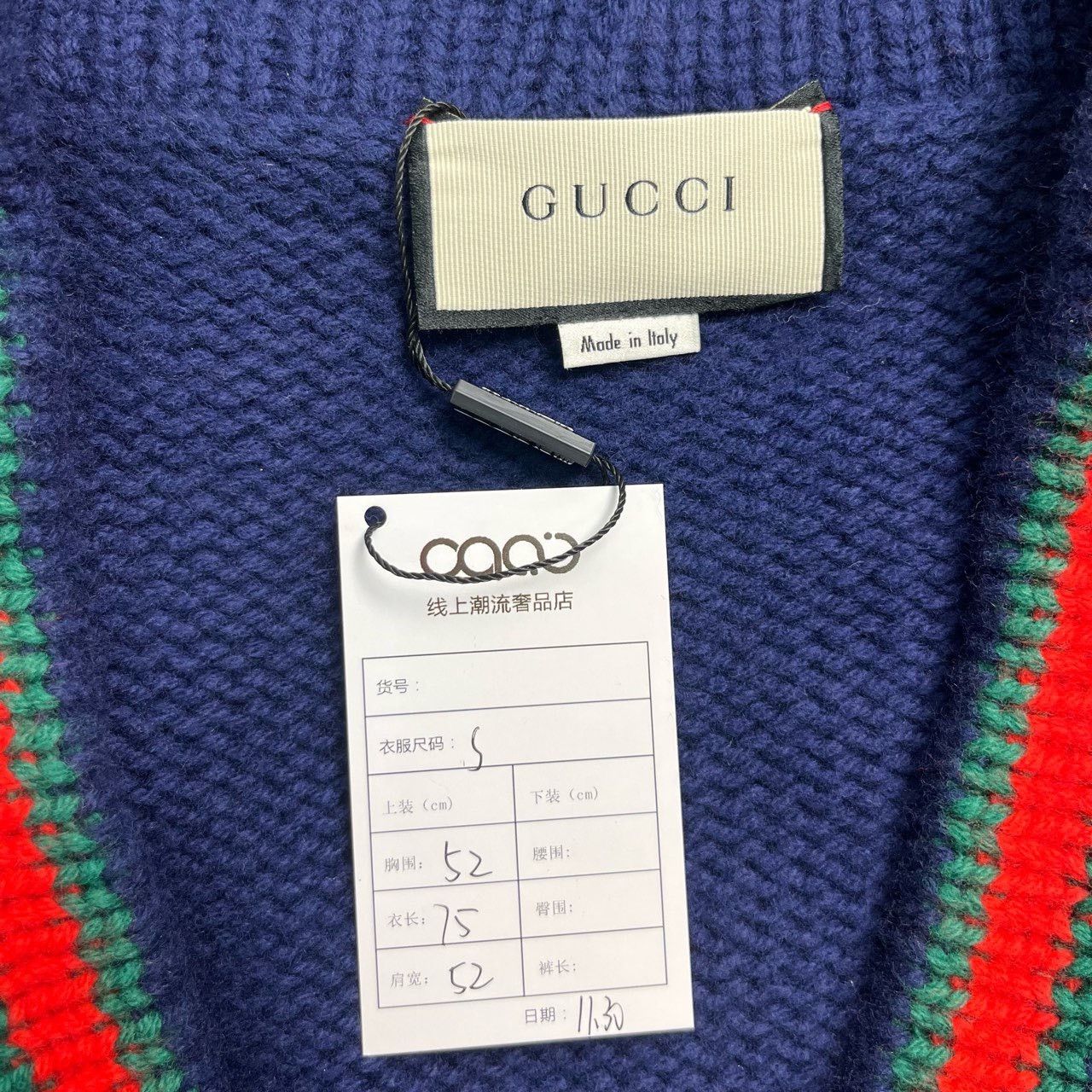 Gucci Gucci Blue, red and green cardigan sweater 2501-Nextarrow Size US S / EU 44-46 / 1 - 8 Thumbnail