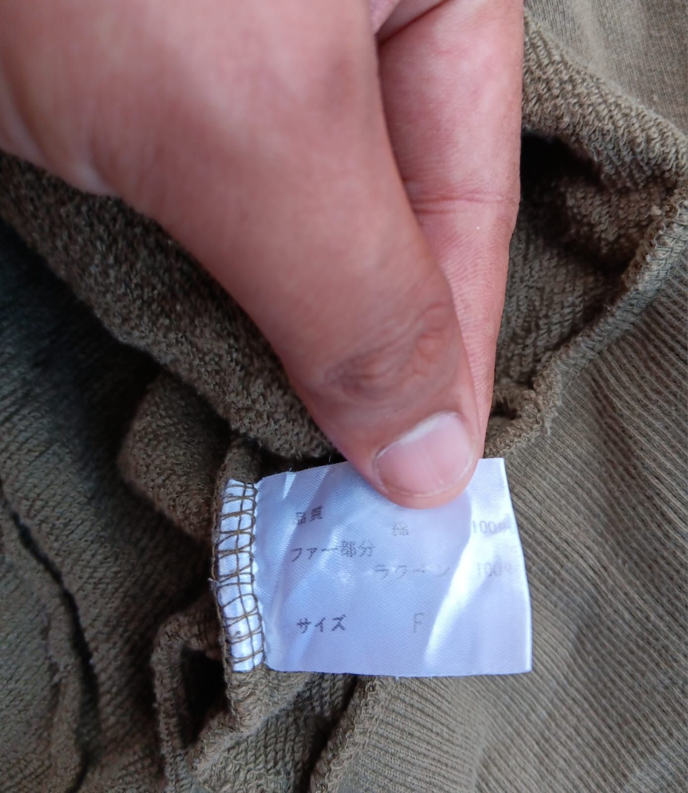 Le Grande Bleu (L.G.B.) Japanese vibran sparkl real fur L.G.B style cargo pocket Size S / US 4 / IT 40 - 7 Thumbnail
