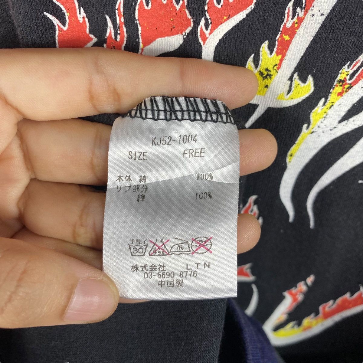 Designer × Japanese Brand KAWI JAMELE Honest With You Flame Graphic Tee Shirt Size US M / EU 48-50 / 2 - 7 Thumbnail