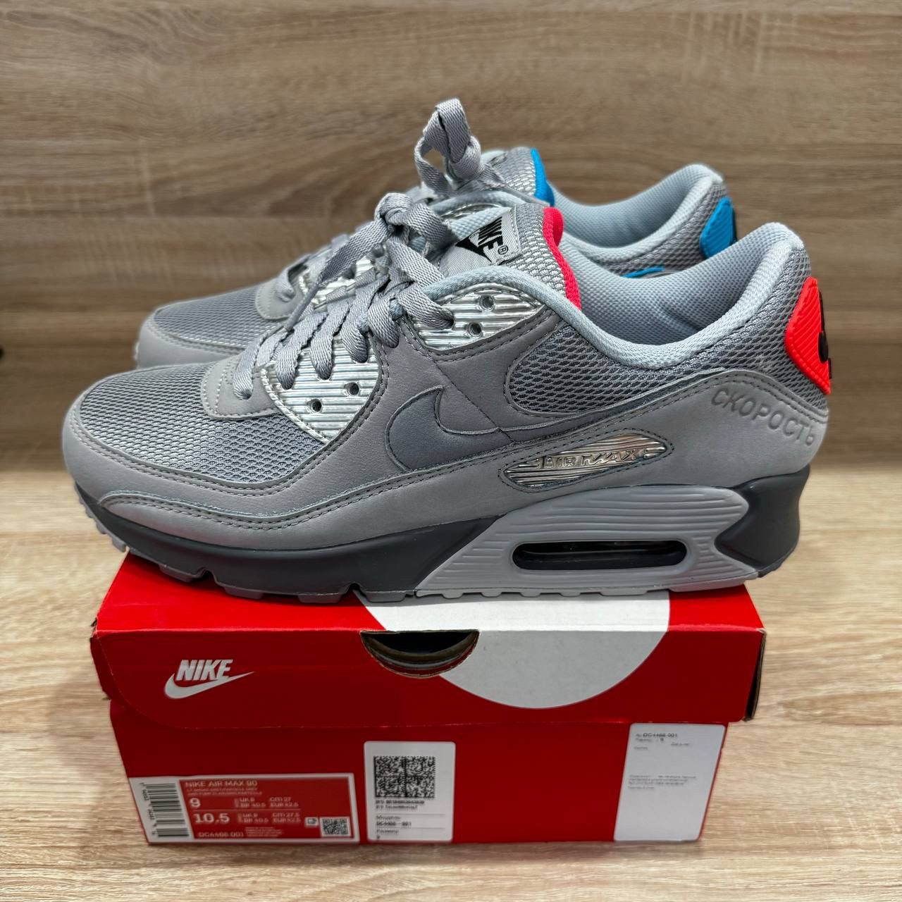Nike NikeLab Air Max 90 PRM Moscow Tn Atmos ACG Bw Size US 9 / EU 42 - 2 Thumbnail