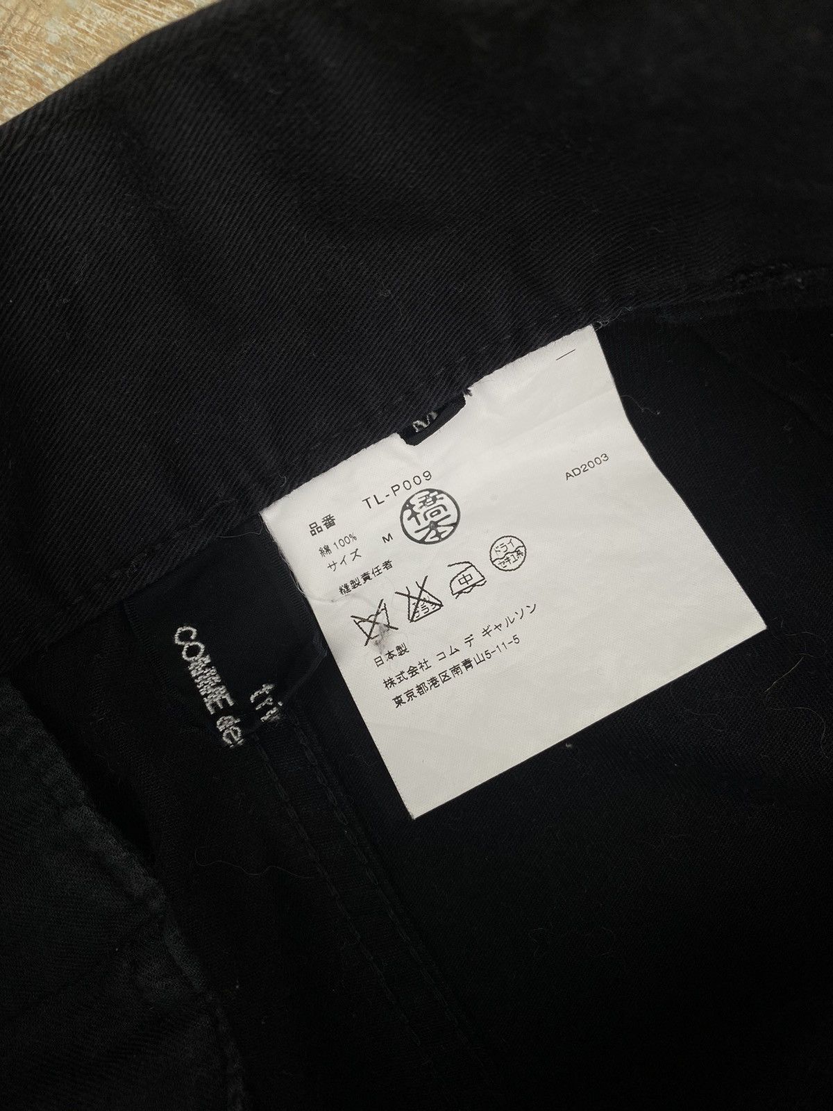 Comme des Garcons AD 2003 Comme Des Garcons Tricot Baggy Pants Size 29" - 7 Thumbnail