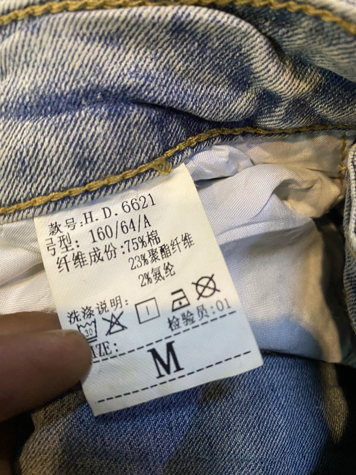 Hysteric Glamour Flare jeans japan brand boot cut Size 29" - 7 Thumbnail