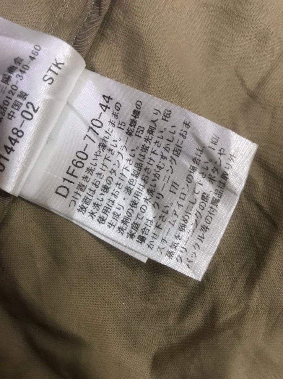 Burberry × Designer Burberry Black Label Size US M / EU 48-50 / 2 - 6 Thumbnail