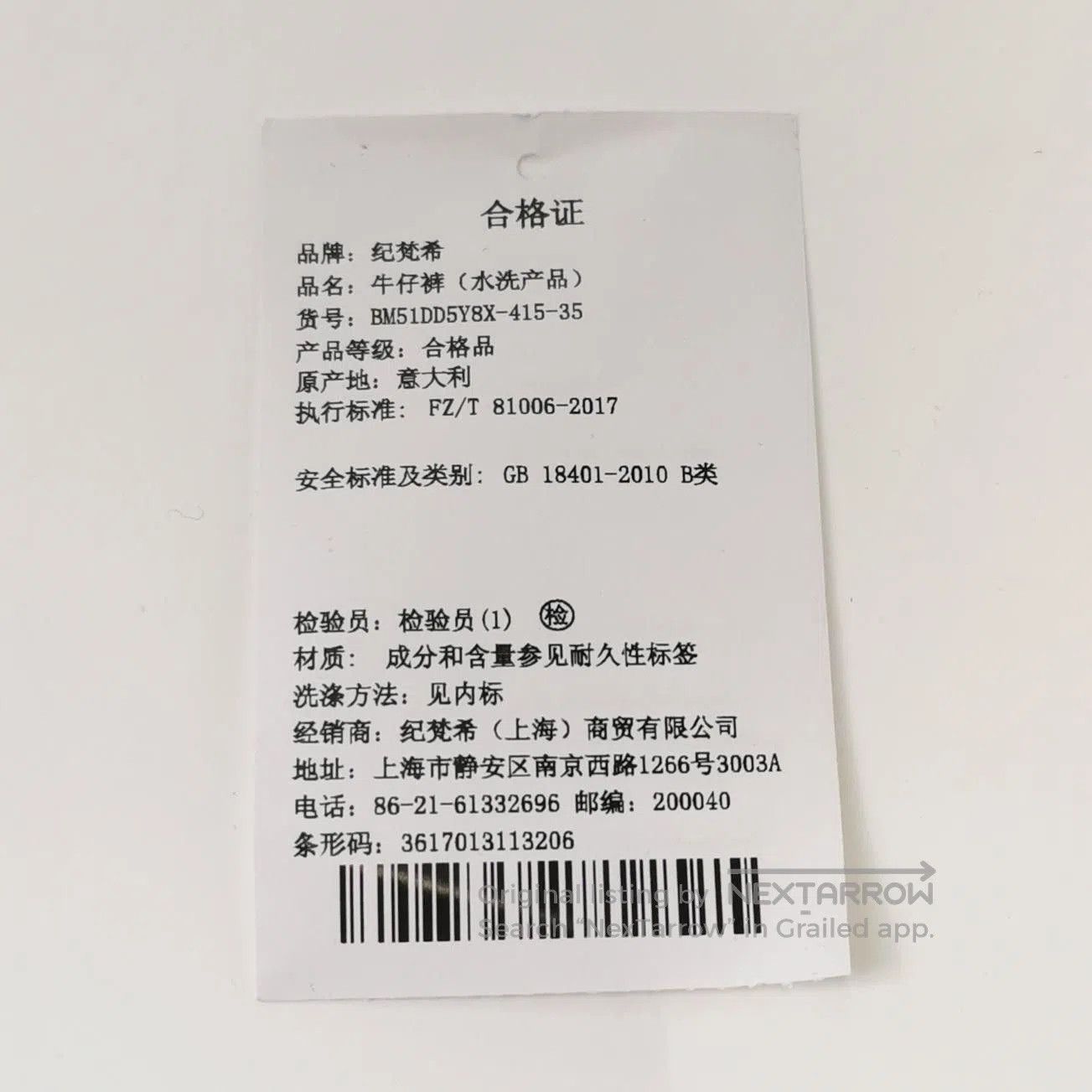 Givenchy Dark Blue High-Waisted Denim Jeans. Size US 35 - 1 Thumbnail