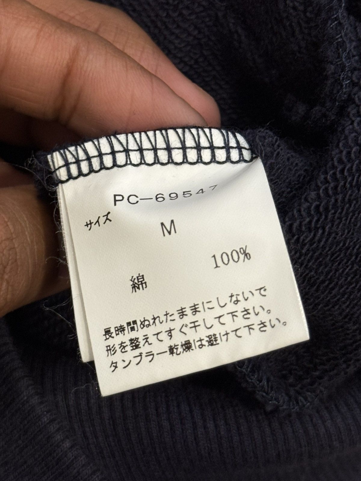 Van Japanese brand VAN sweatshirt zip Size US M / EU 48-50 / 2 - 13 Thumbnail