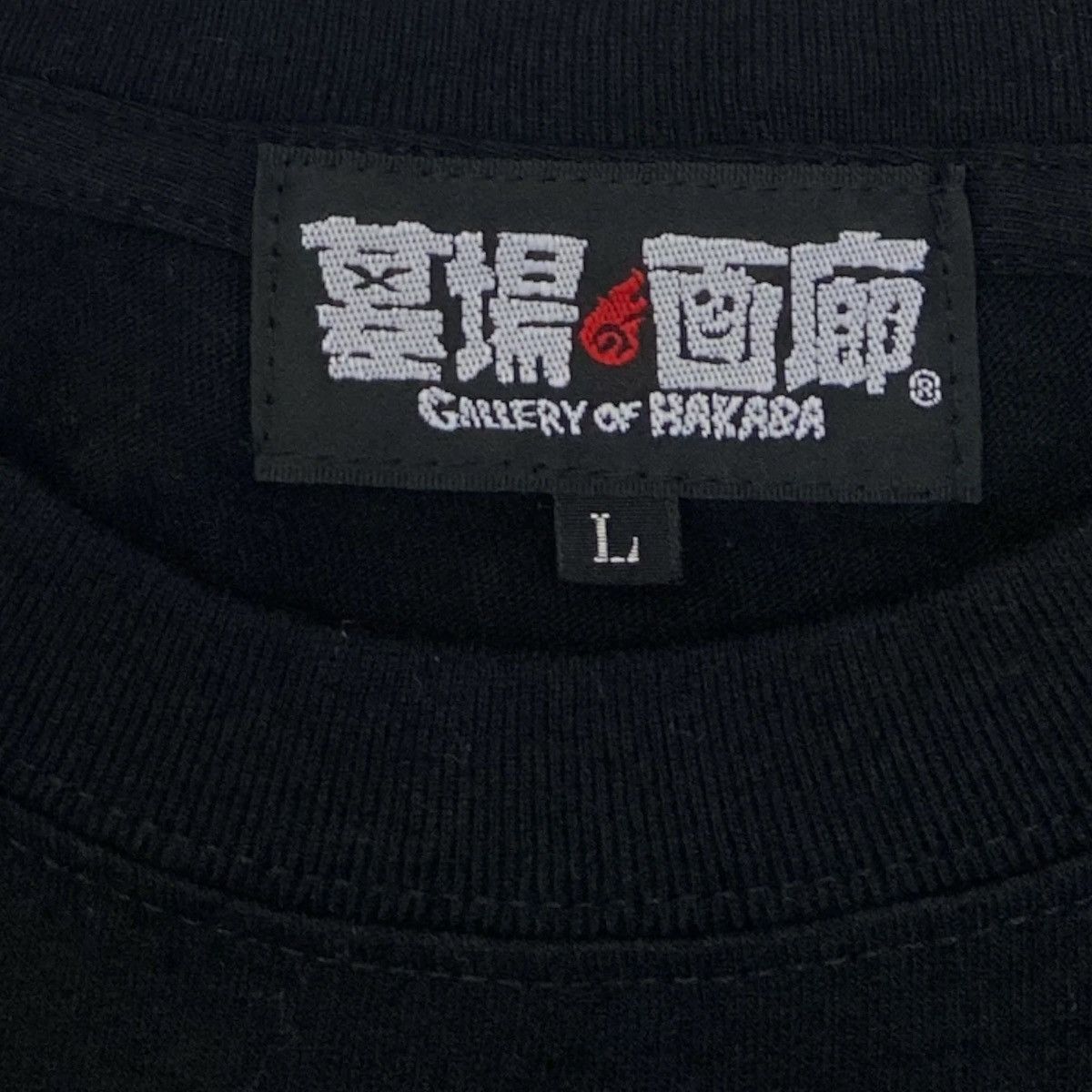 Anime Yoroshiku Mechadok Japanese Manga Series Shonen Jump Tee Size US L / EU 52-54 / 3 - 4 Thumbnail