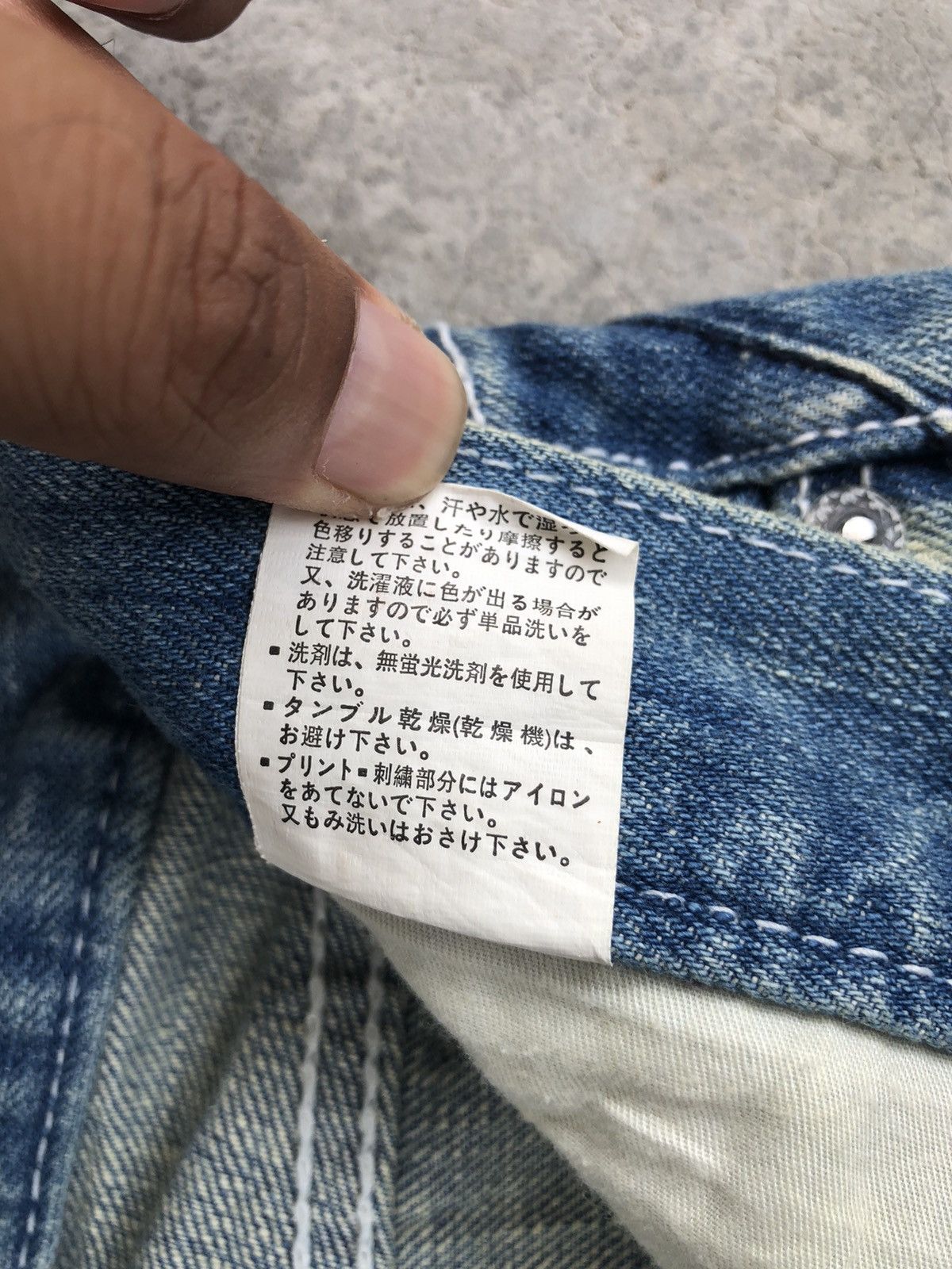 Who Decides War Japanese Urban Craft Distressed Jeans Size US 31 - 16 Thumbnail
